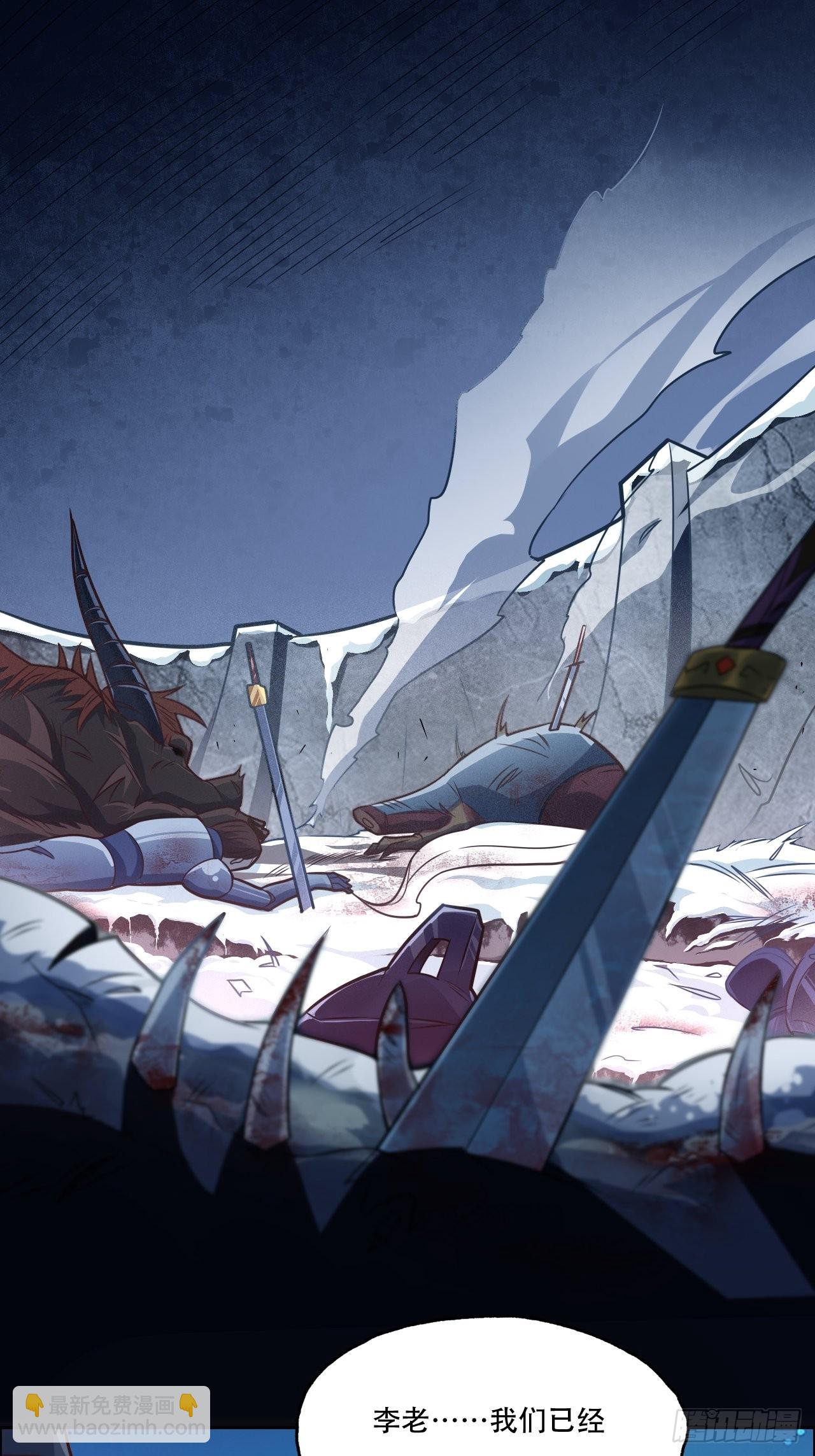 高能來襲 - 198 禁區之謎 - 3