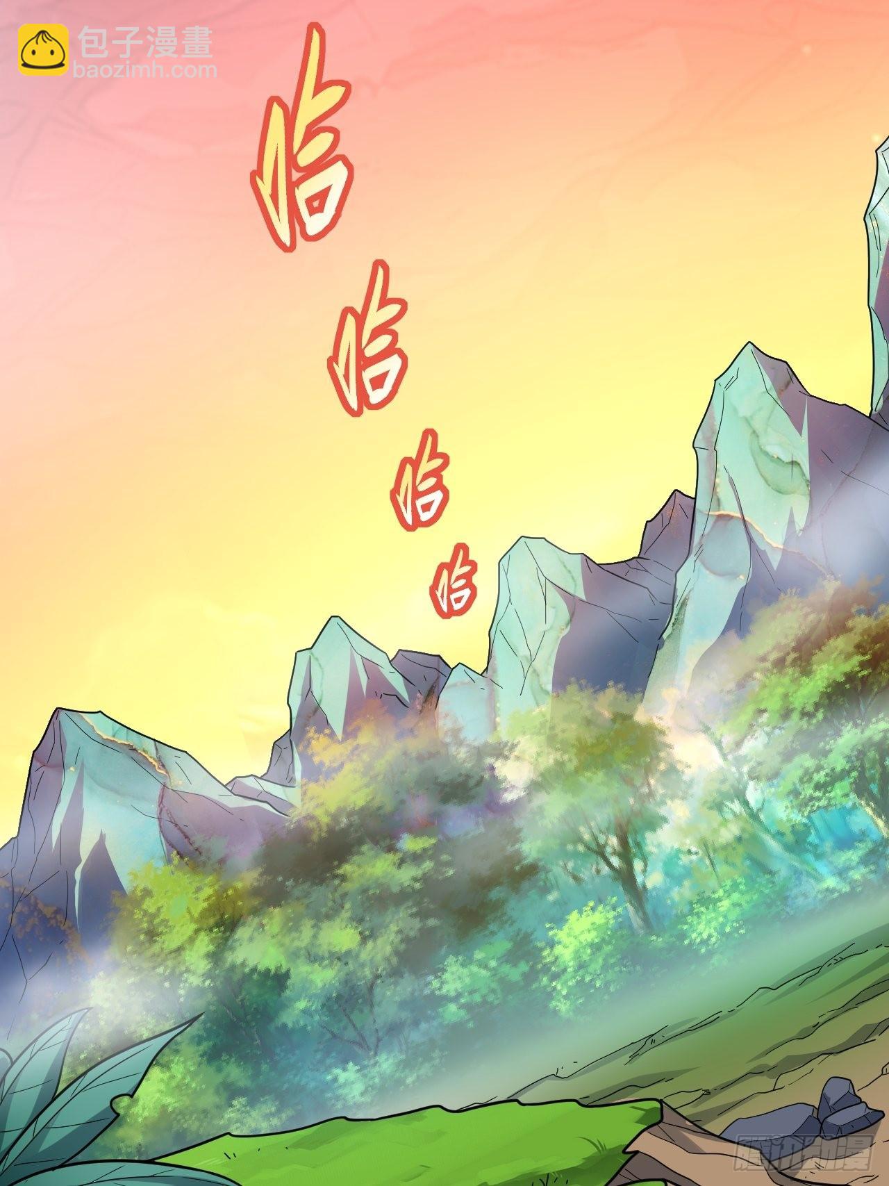 高能來襲 - 200人和人是不一樣的(1/2) - 5