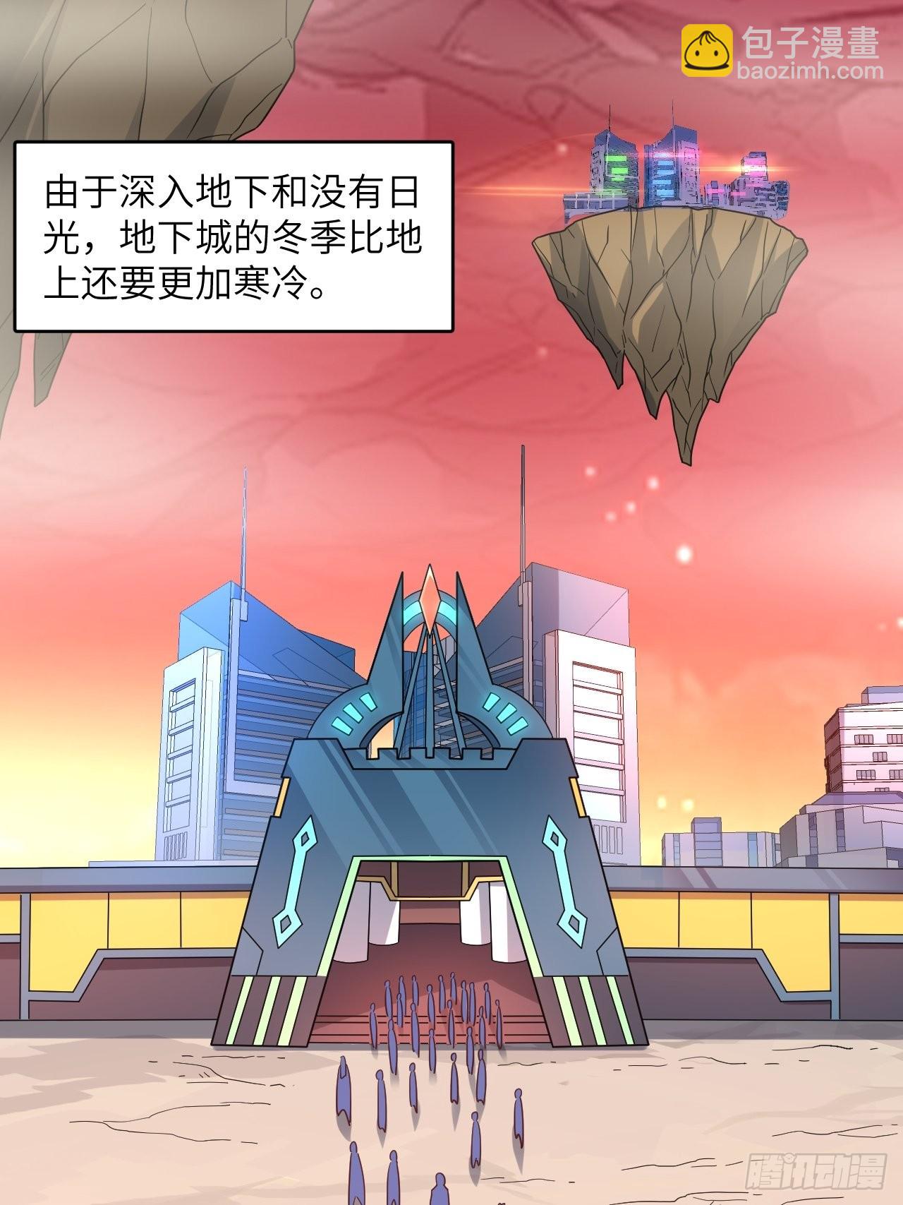 高能來襲 - 200人和人是不一樣的(1/2) - 6