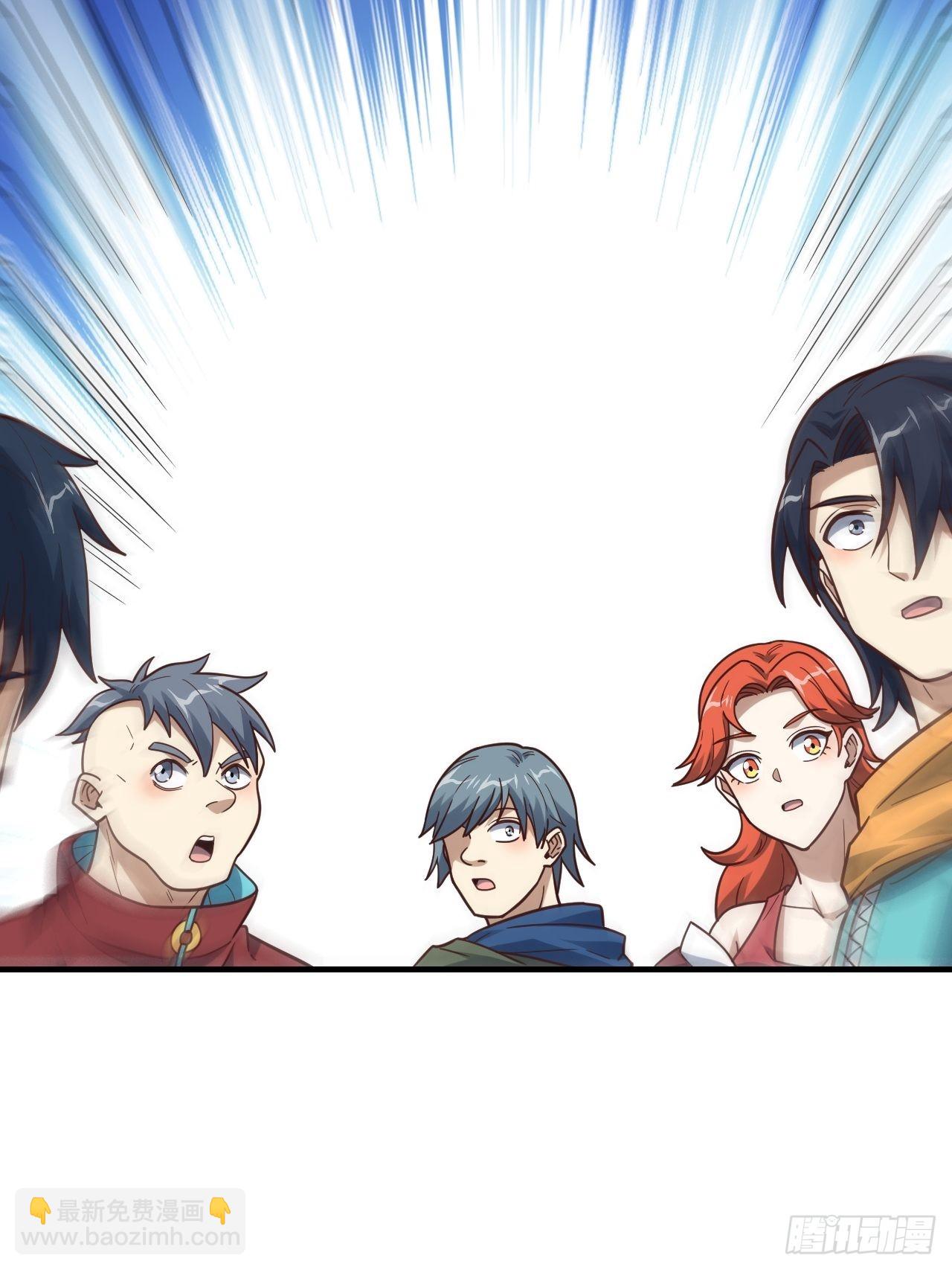 高能來襲 - 200人和人是不一樣的(1/2) - 3