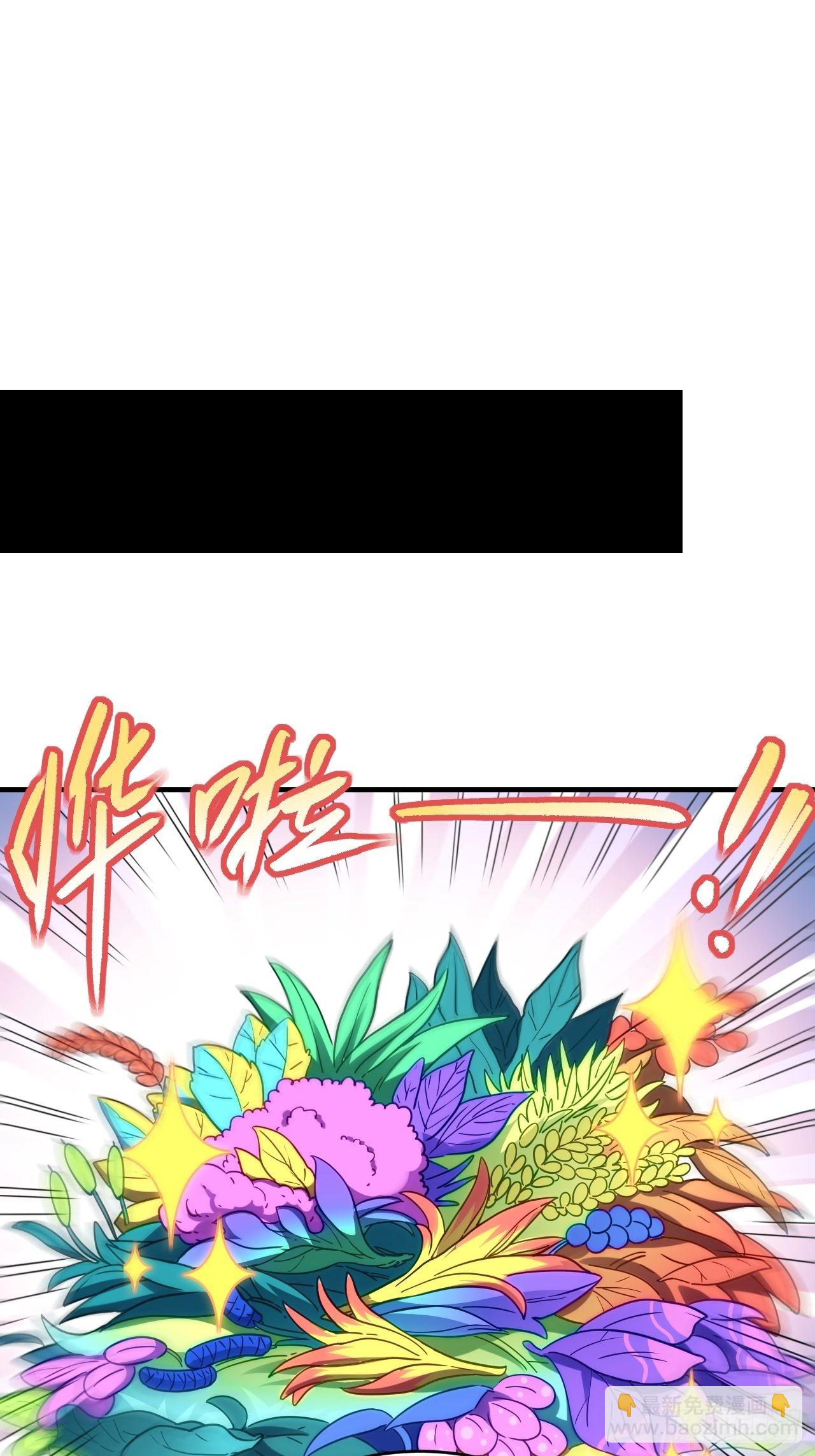 高能來襲 - 200人和人是不一樣的(1/2) - 8