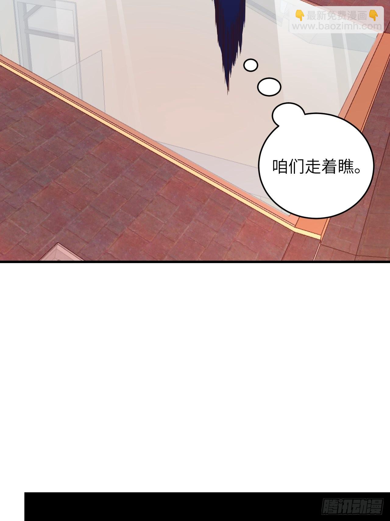 高能來襲 - 200人和人是不一樣的(1/2) - 2