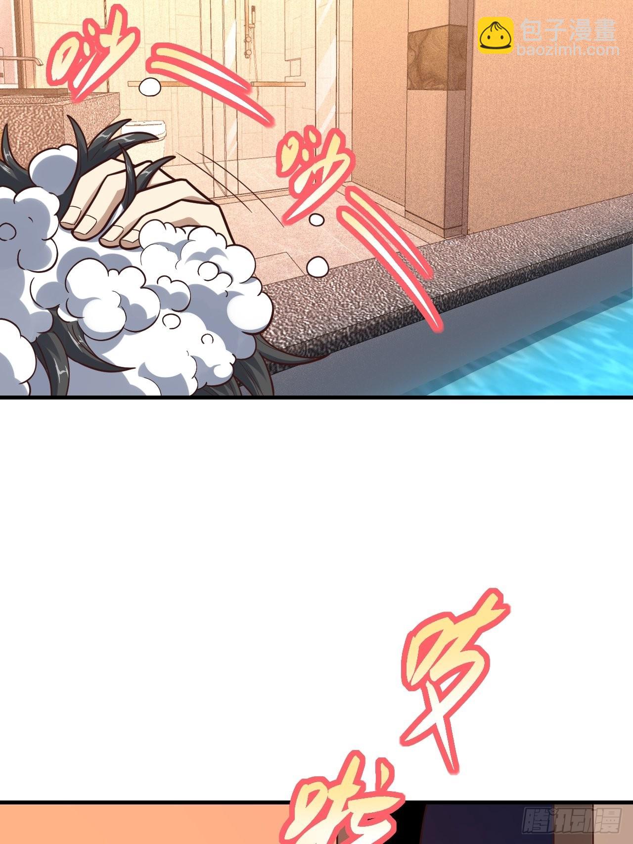 高能來襲 - 200人和人是不一樣的(2/2) - 3