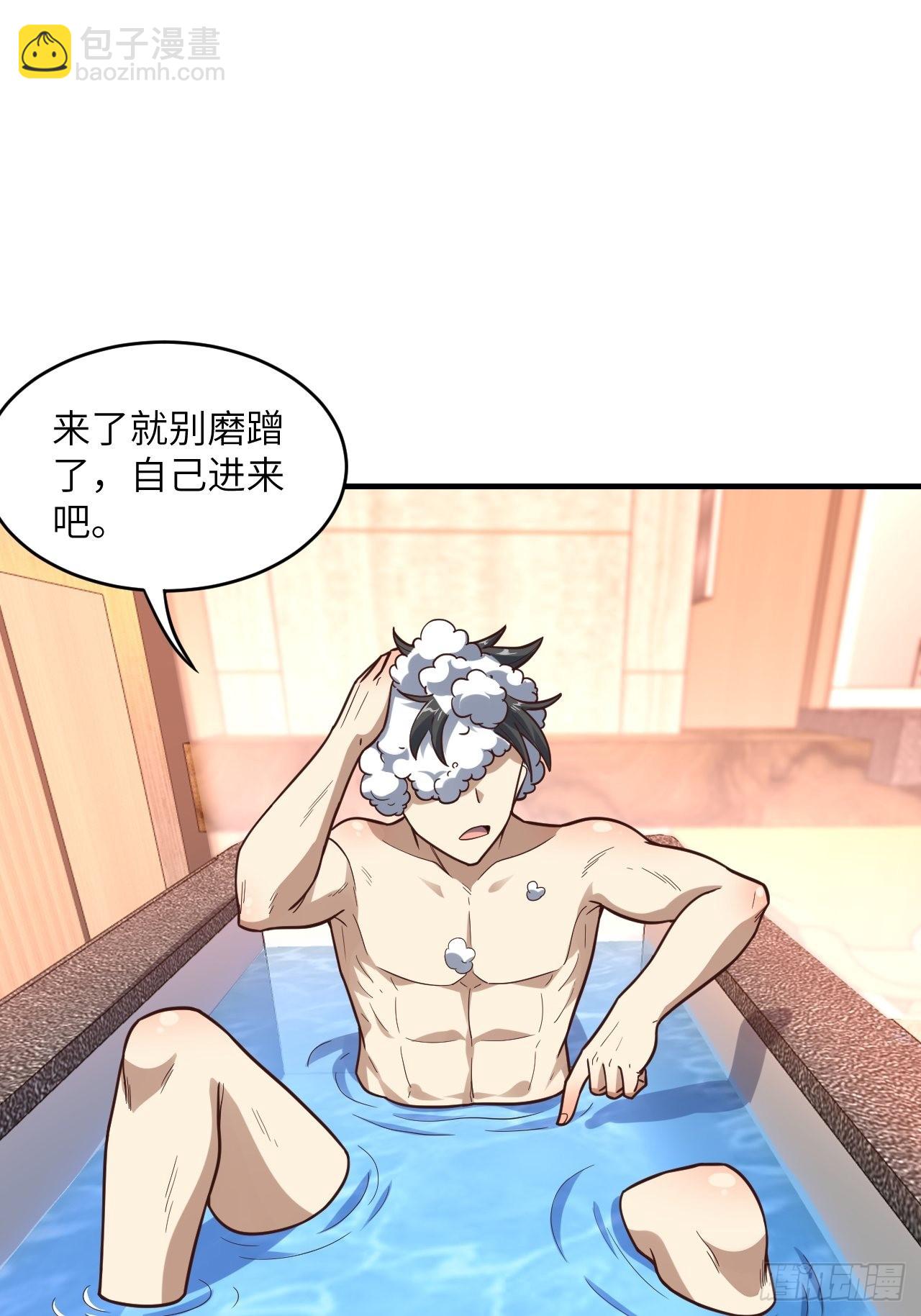 高能來襲 - 200人和人是不一樣的(2/2) - 1