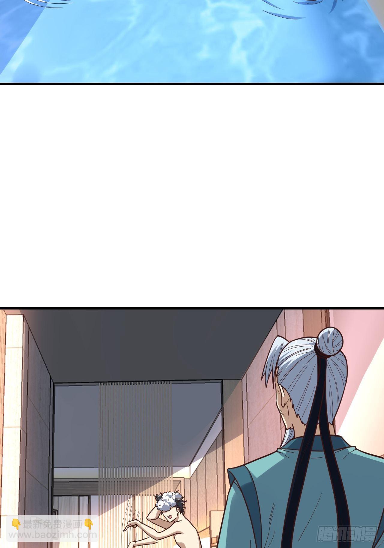 高能來襲 - 200人和人是不一樣的(2/2) - 2