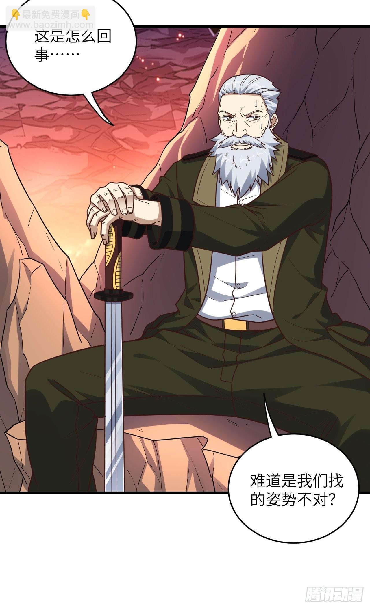 高能來襲 - 200人和人是不一樣的(1/2) - 1