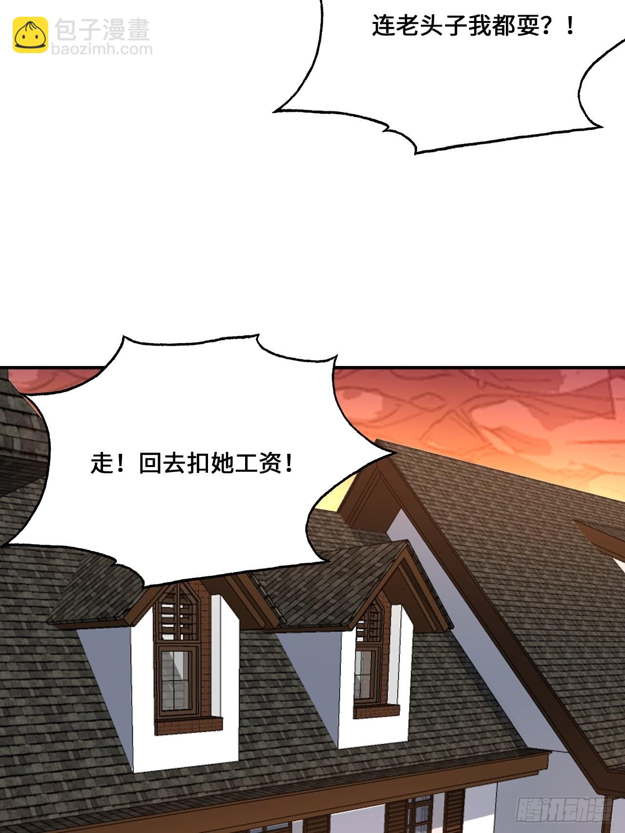 高能來襲 - 202 表演時刻(1/2) - 2