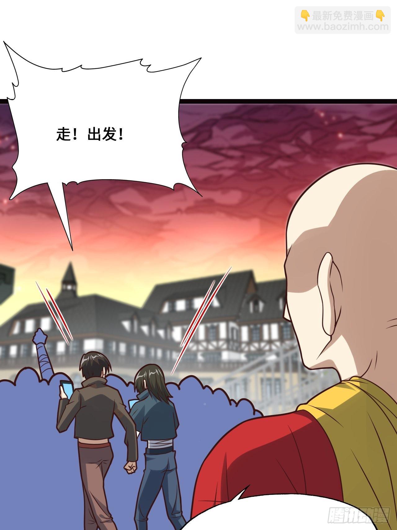 高能來襲 - 202 表演時刻(1/2) - 5