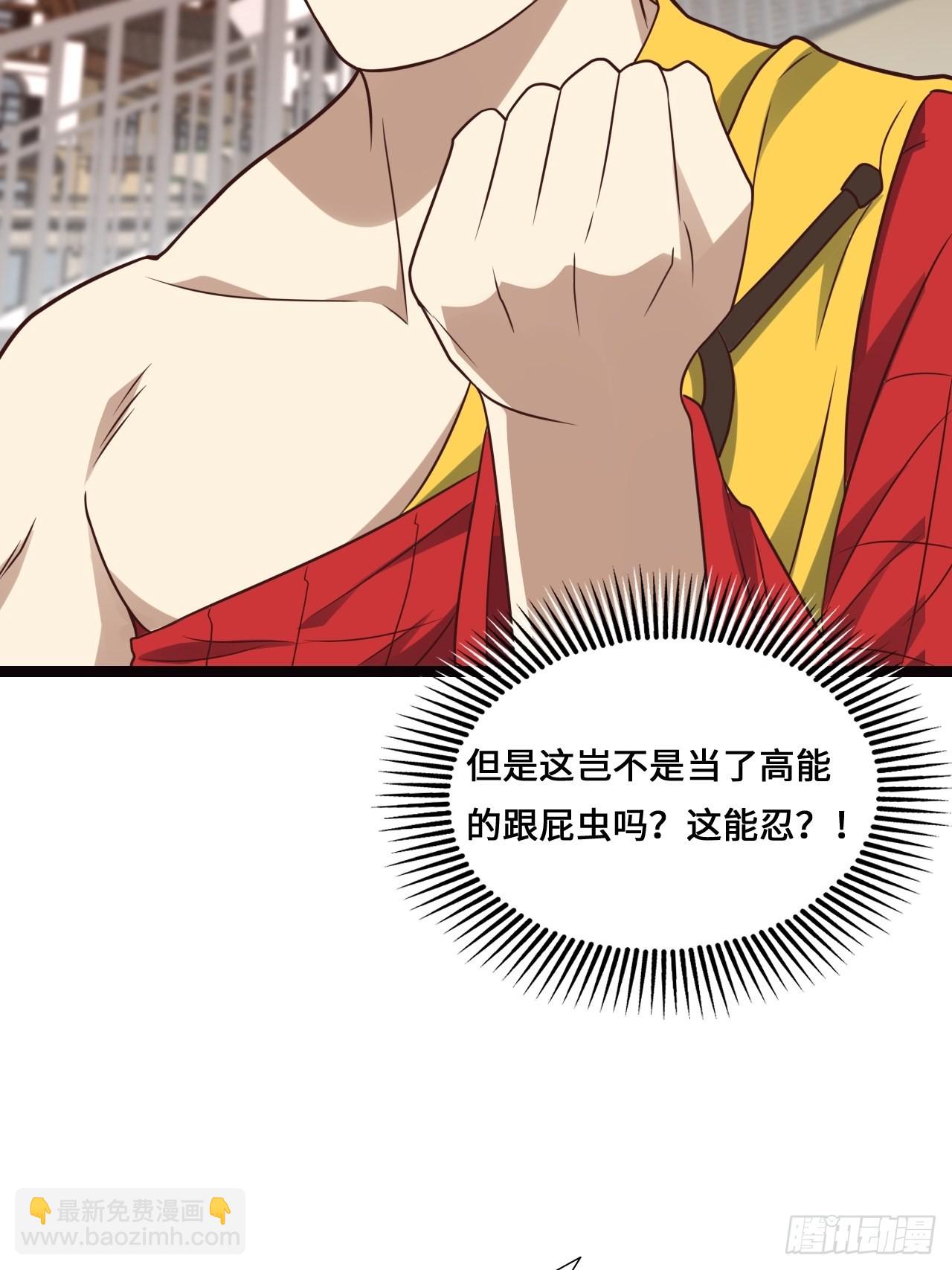 高能來襲 - 202 表演時刻(1/2) - 7