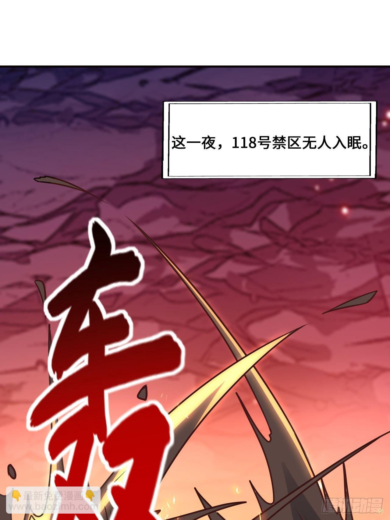 高能來襲 - 202 表演時刻(1/2) - 2