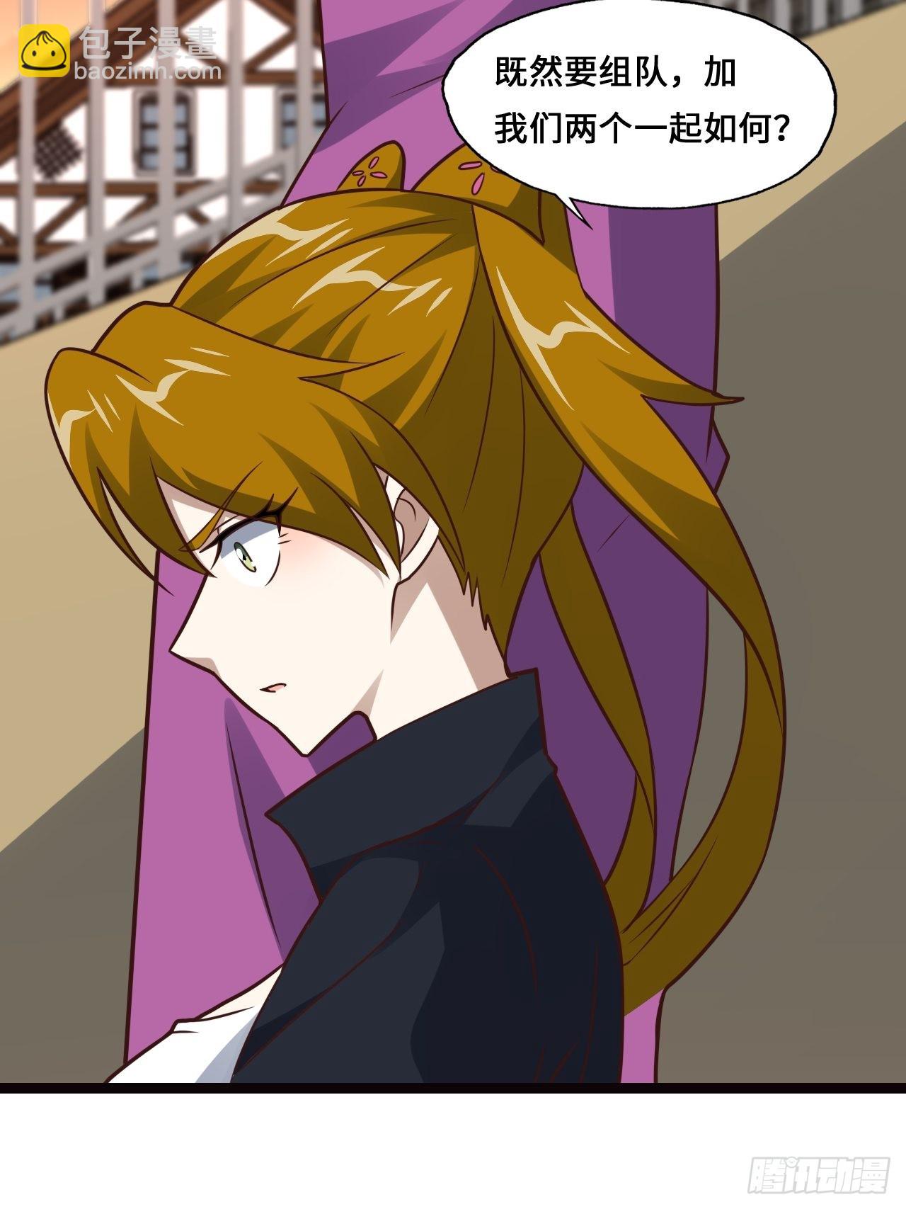 高能來襲 - 202 表演時刻(1/2) - 5