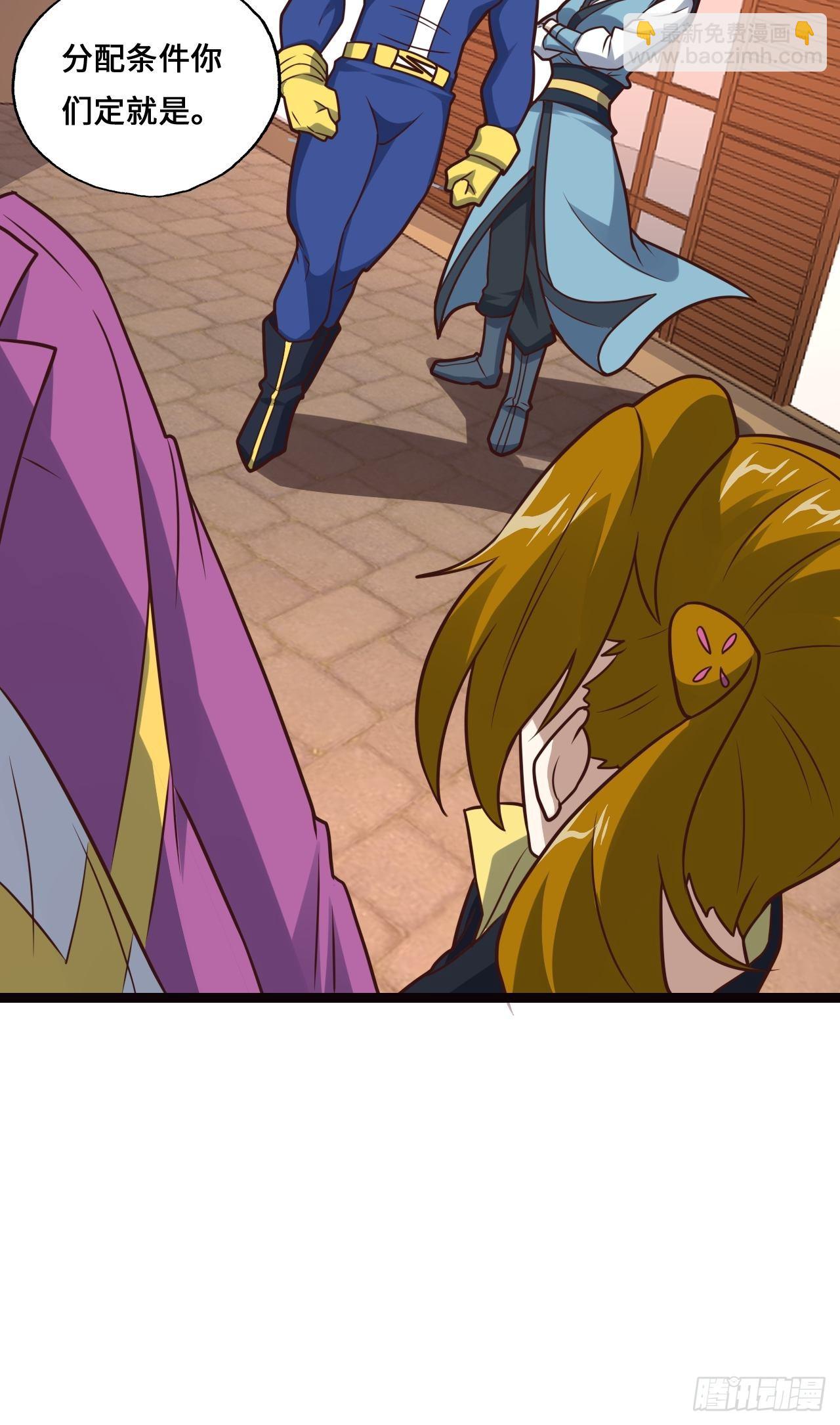 高能來襲 - 202 表演時刻(1/2) - 7