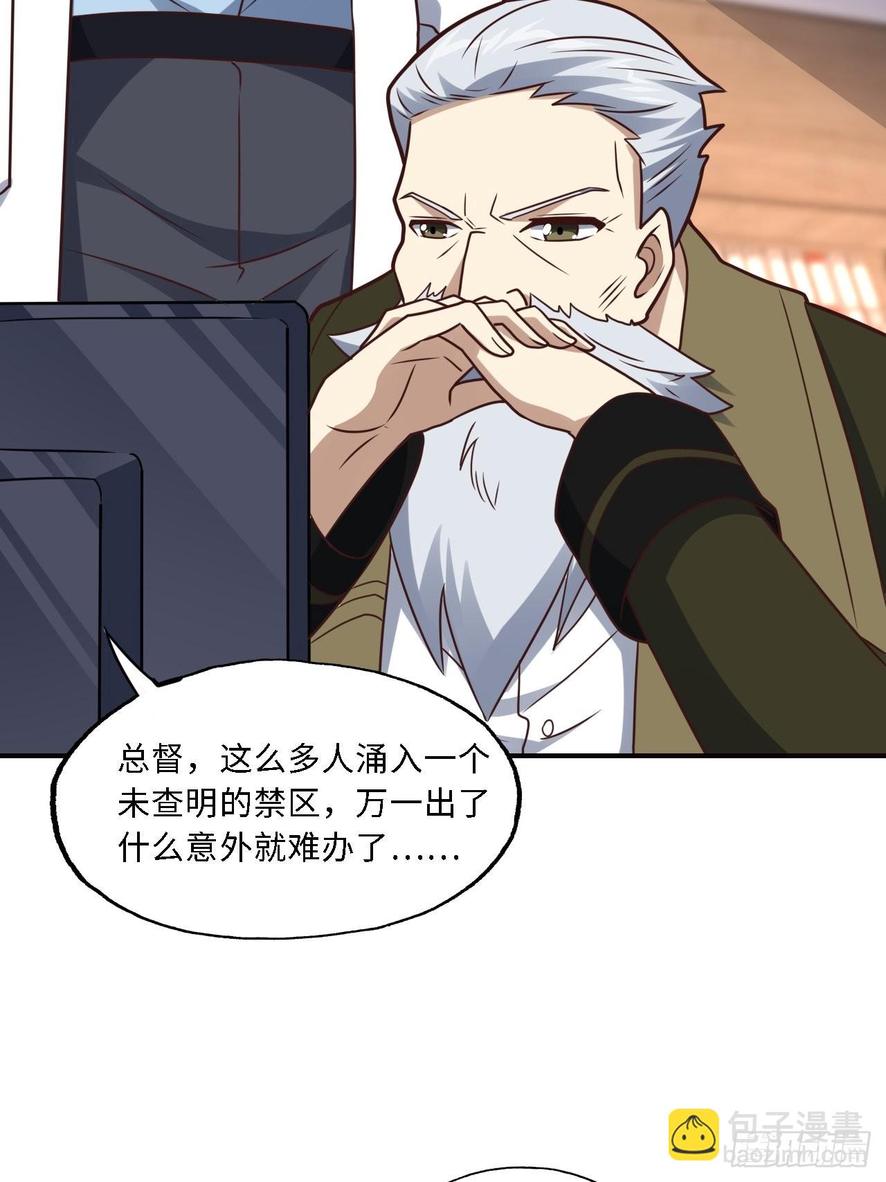 高能來襲 - 202 表演時刻(1/2) - 2