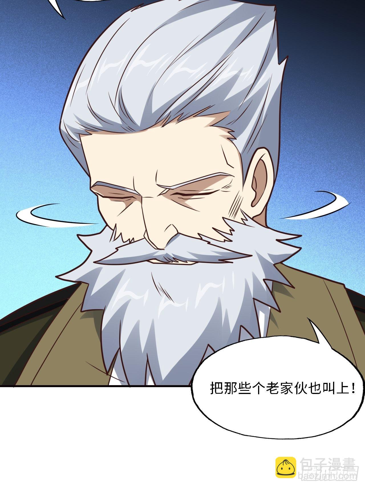 高能來襲 - 202 表演時刻(1/2) - 5