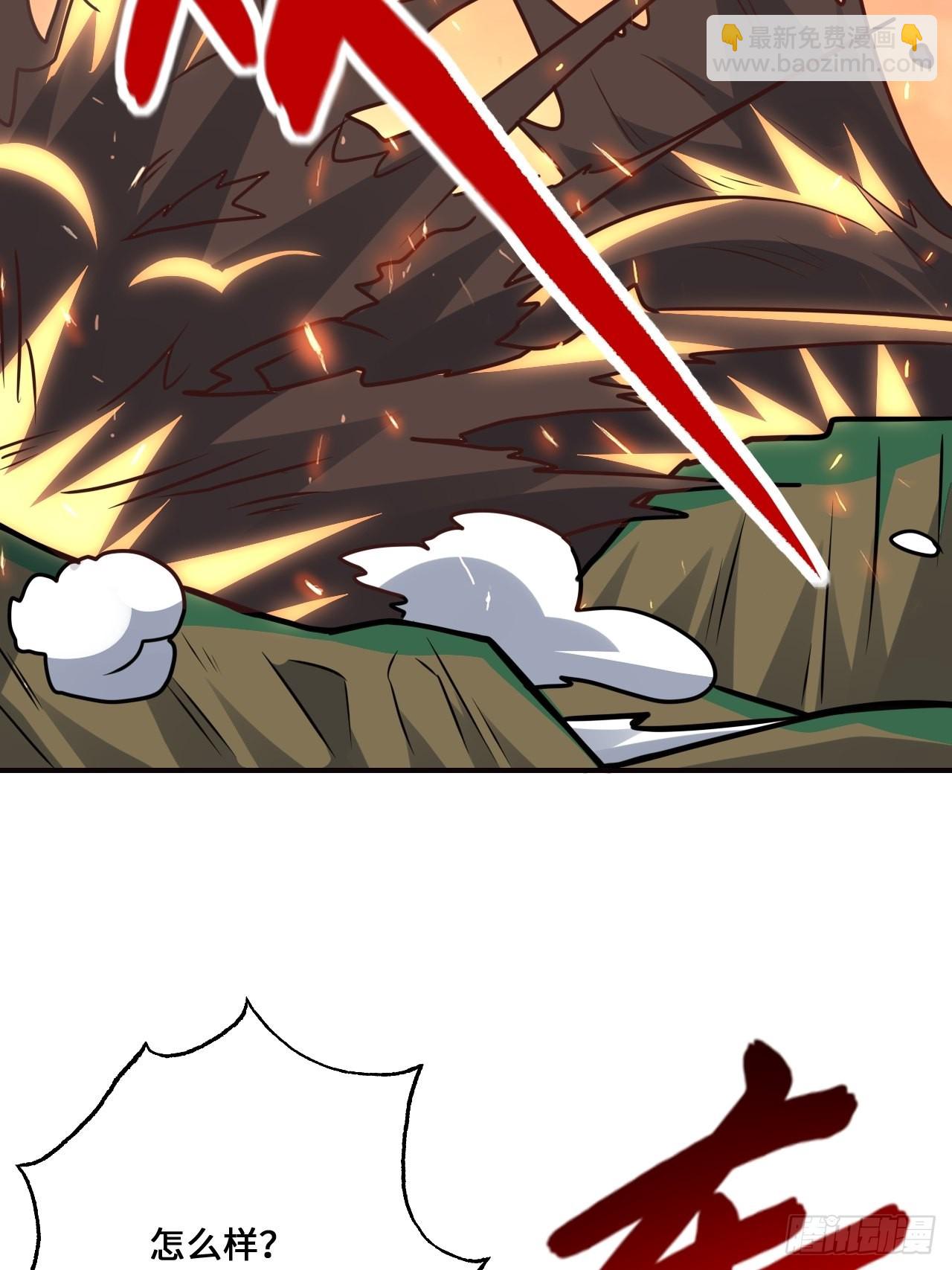 高能來襲 - 202 表演時刻(1/2) - 3