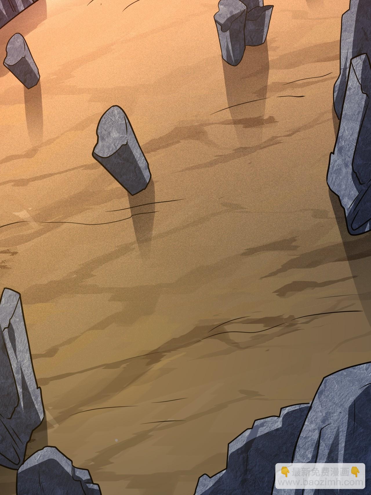 高能來襲 - 202 表演時刻(1/2) - 7