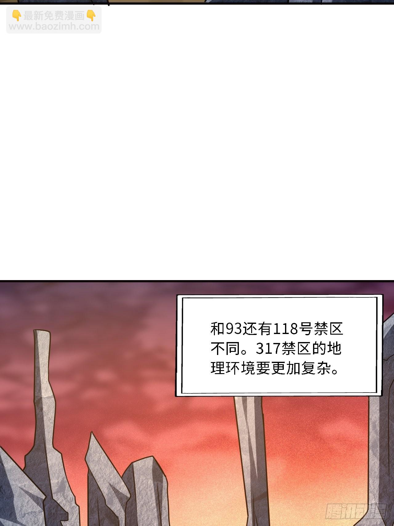 高能來襲 - 202 表演時刻(1/2) - 8