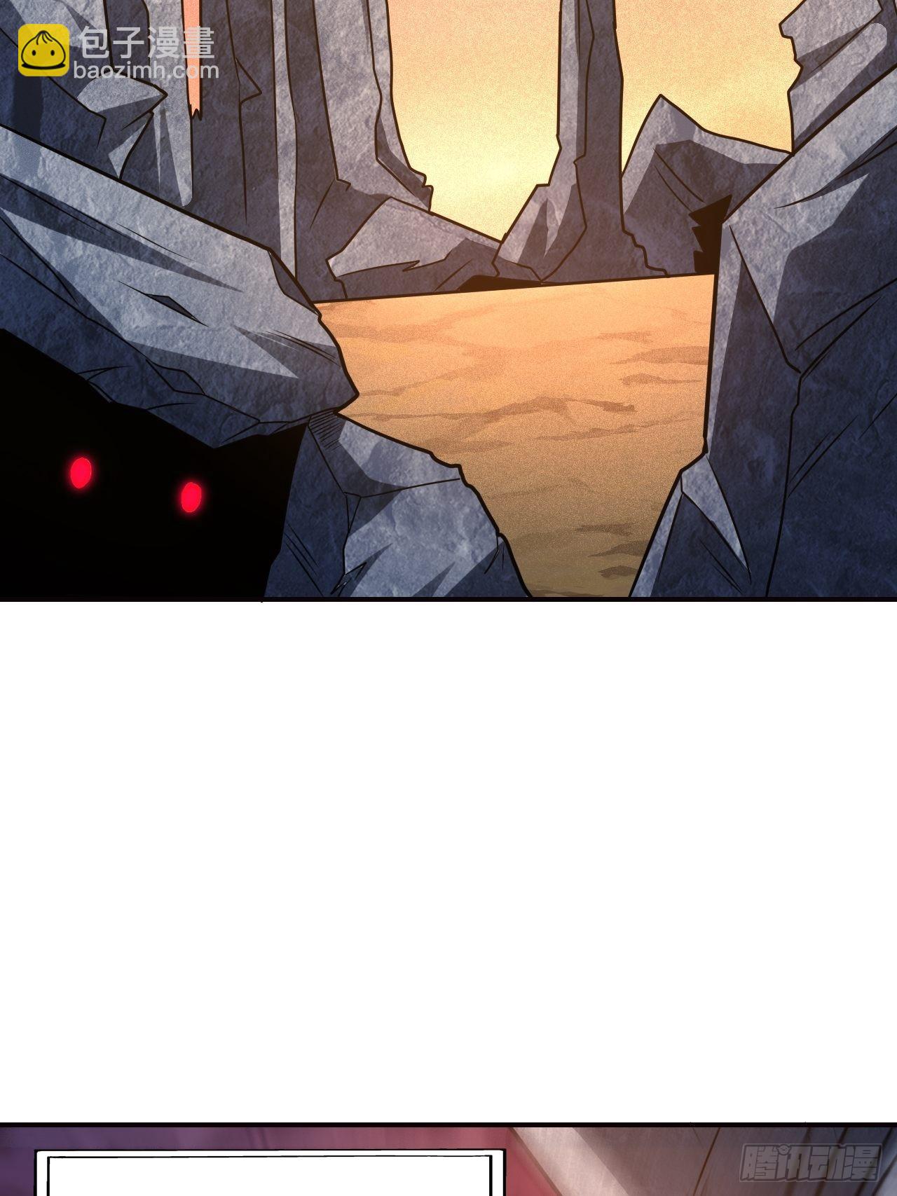 高能來襲 - 202 表演時刻(1/2) - 1