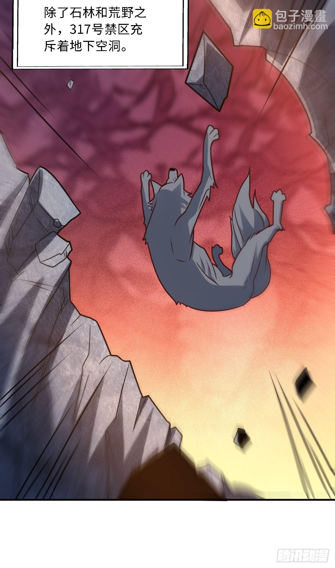 高能來襲 - 202 表演時刻(1/2) - 2