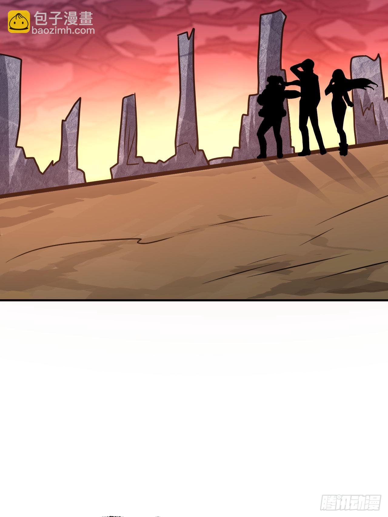 高能來襲 - 202 表演時刻(1/2) - 5