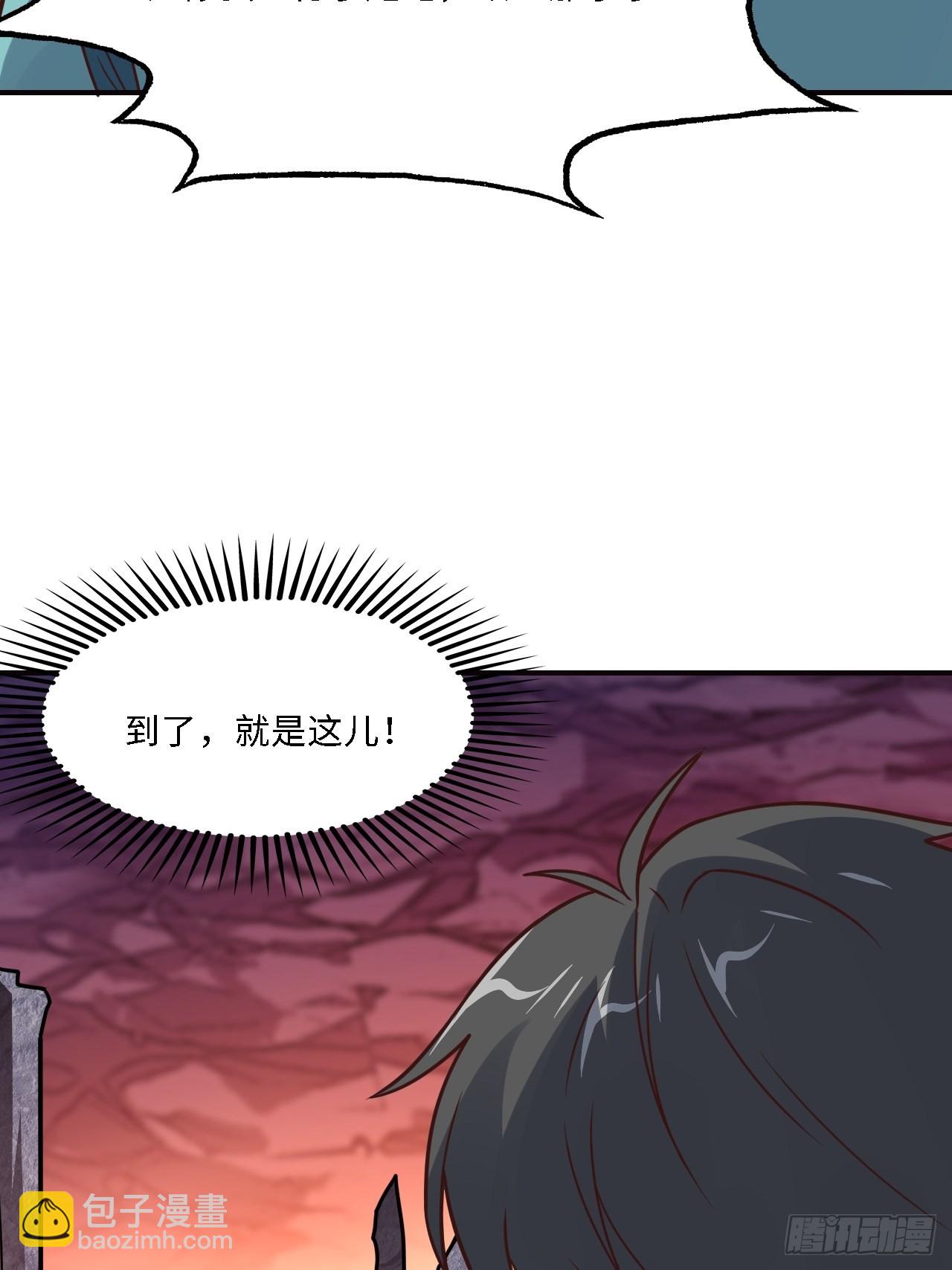 高能來襲 - 202 表演時刻(2/2) - 5