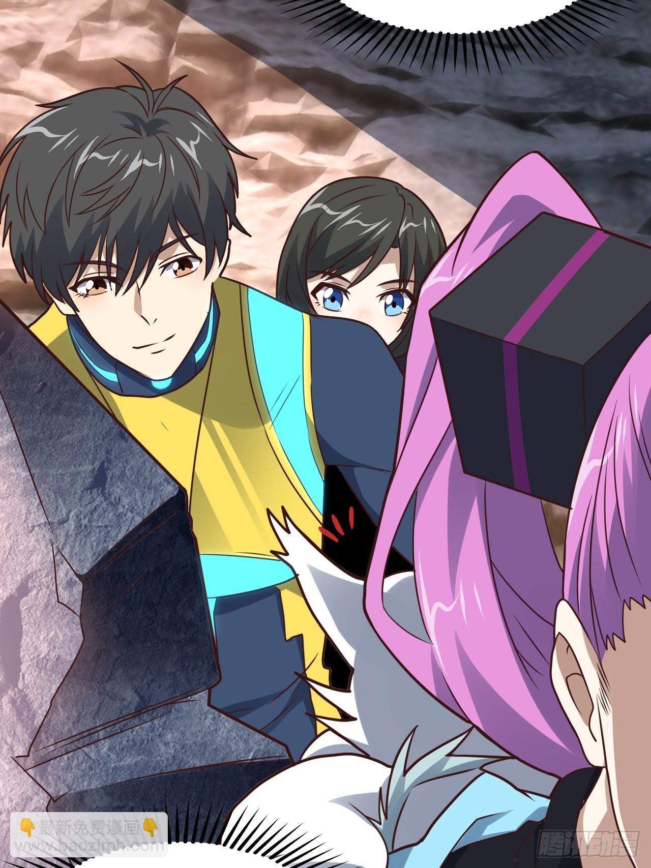 高能來襲 - 202 表演時刻(2/2) - 1