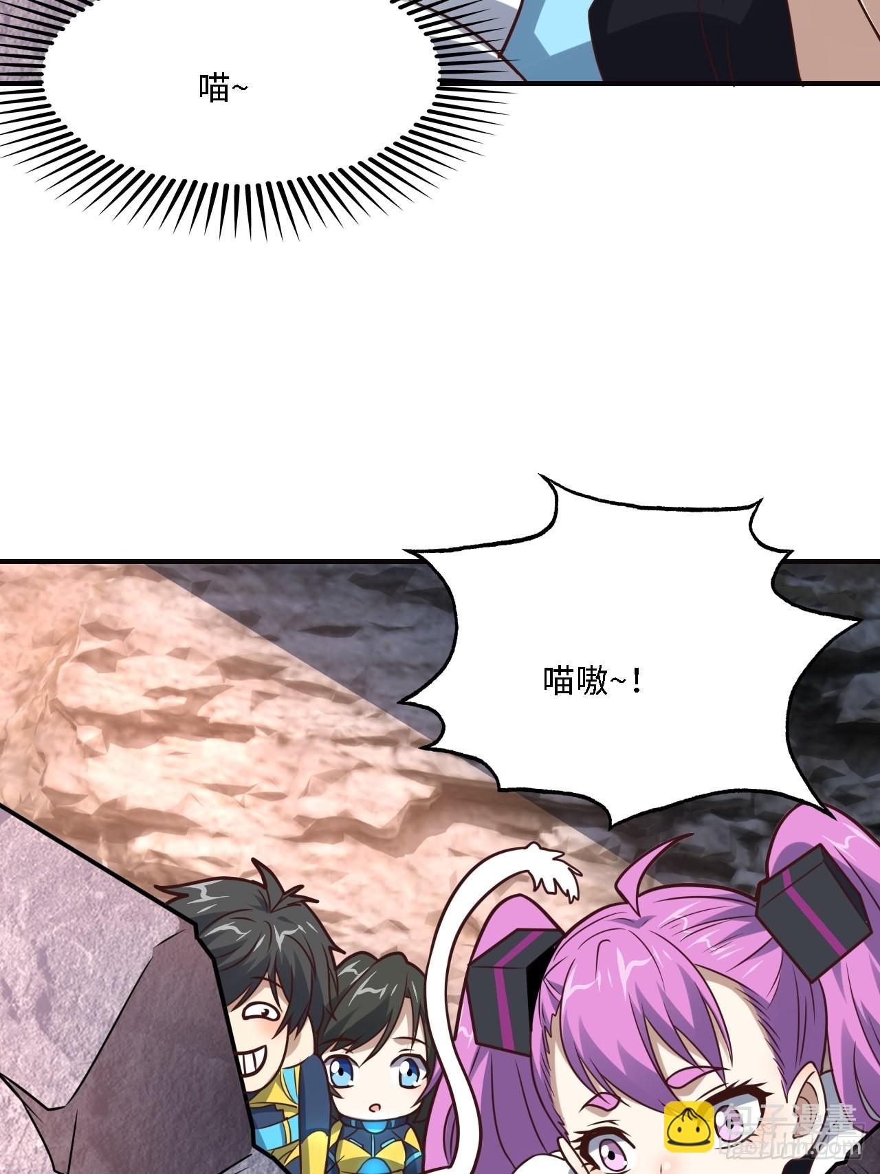 高能來襲 - 202 表演時刻(2/2) - 2