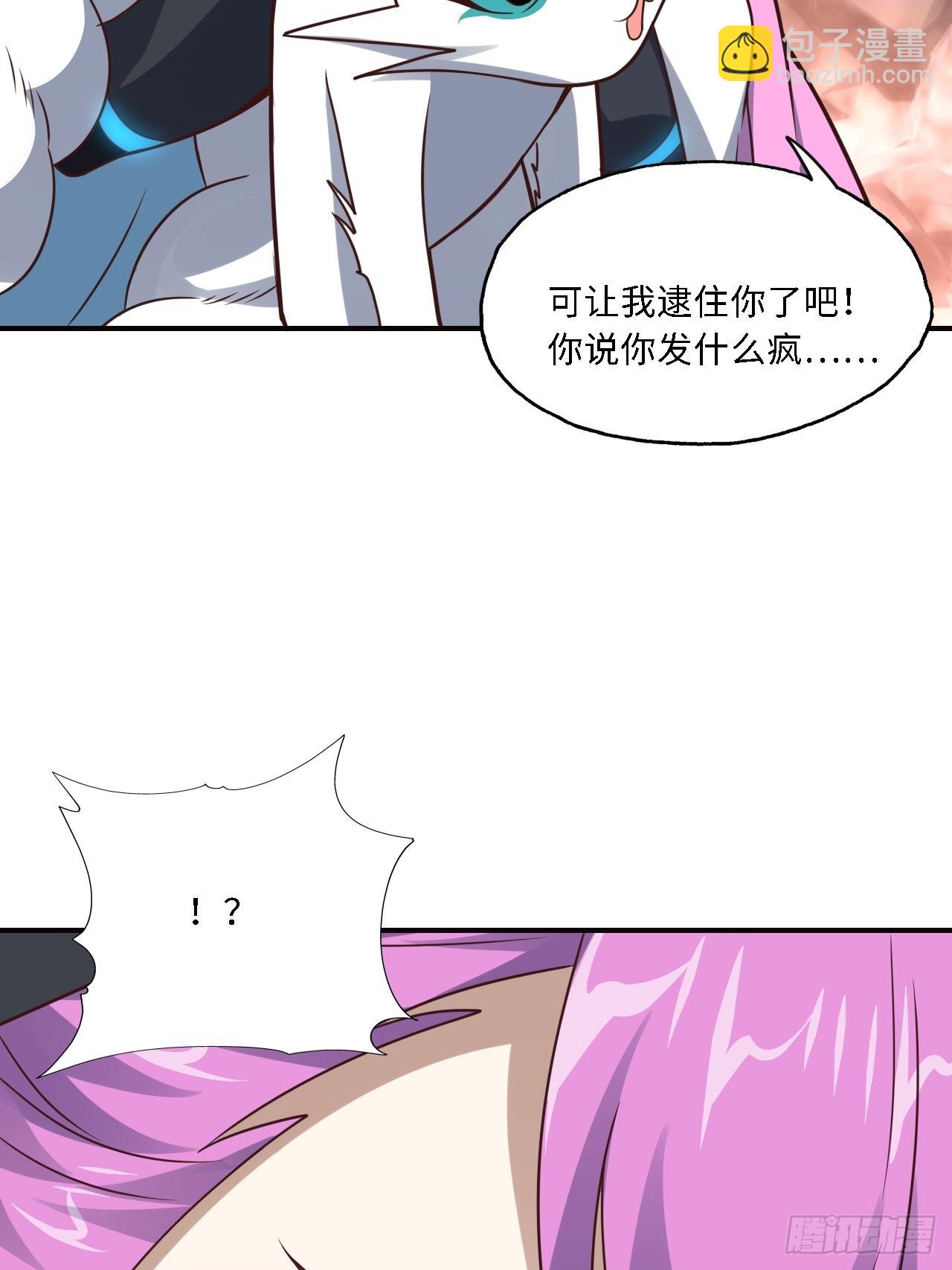 高能來襲 - 202 表演時刻(2/2) - 1