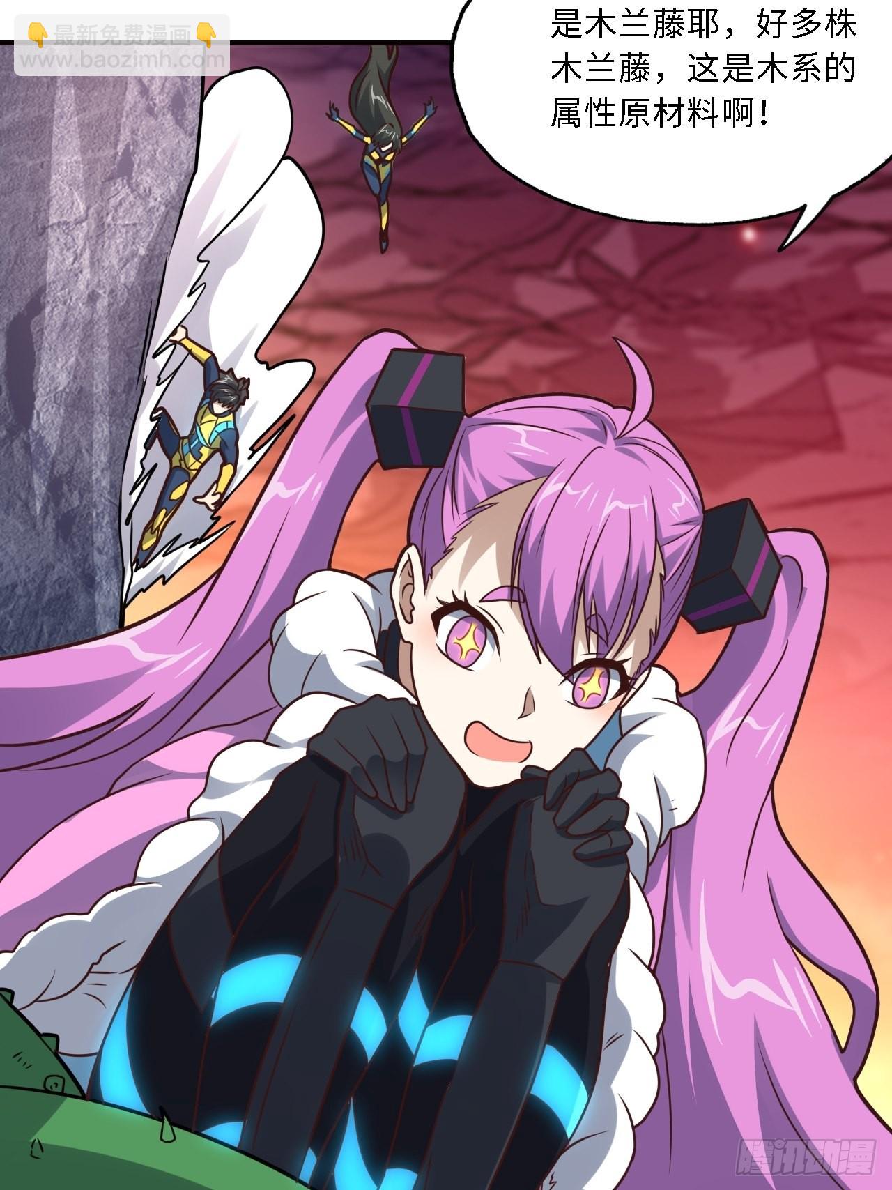 高能來襲 - 202 表演時刻(2/2) - 4