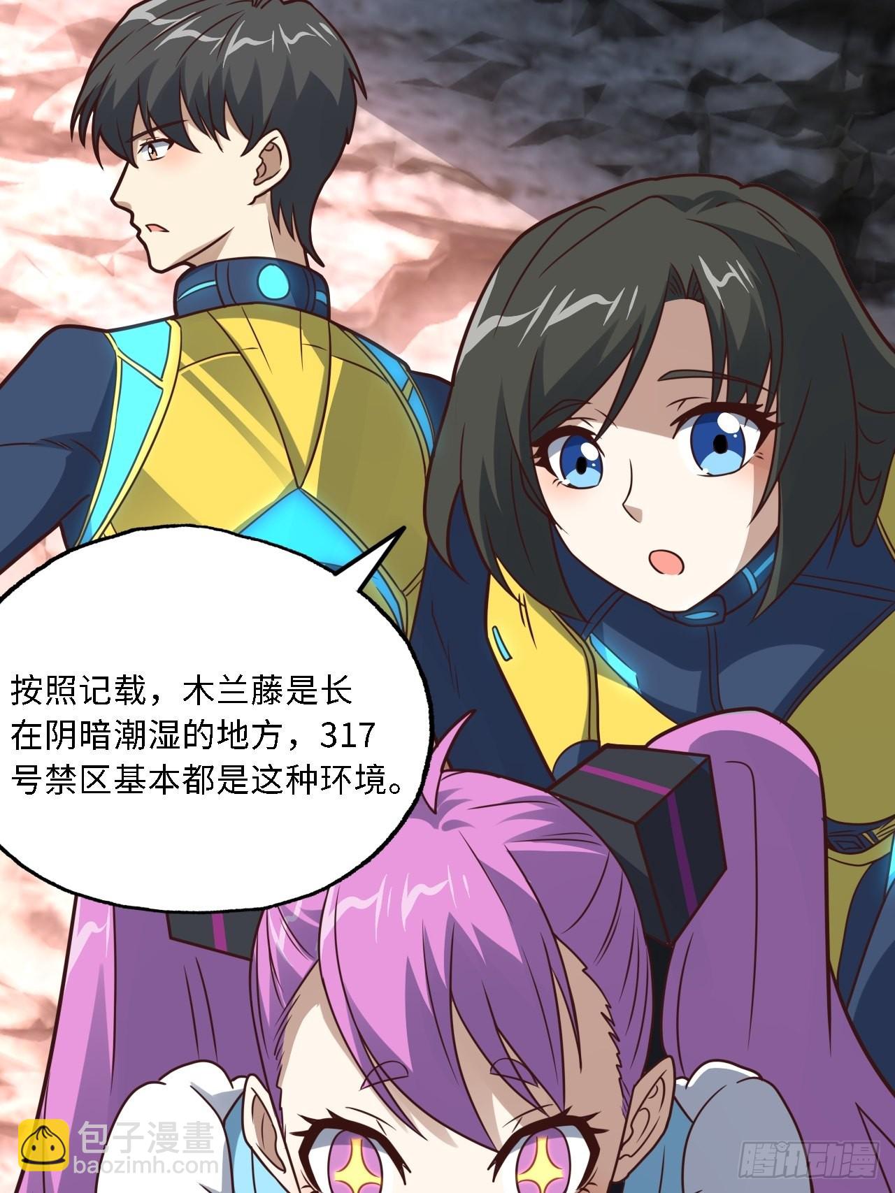 高能來襲 - 202 表演時刻(2/2) - 6