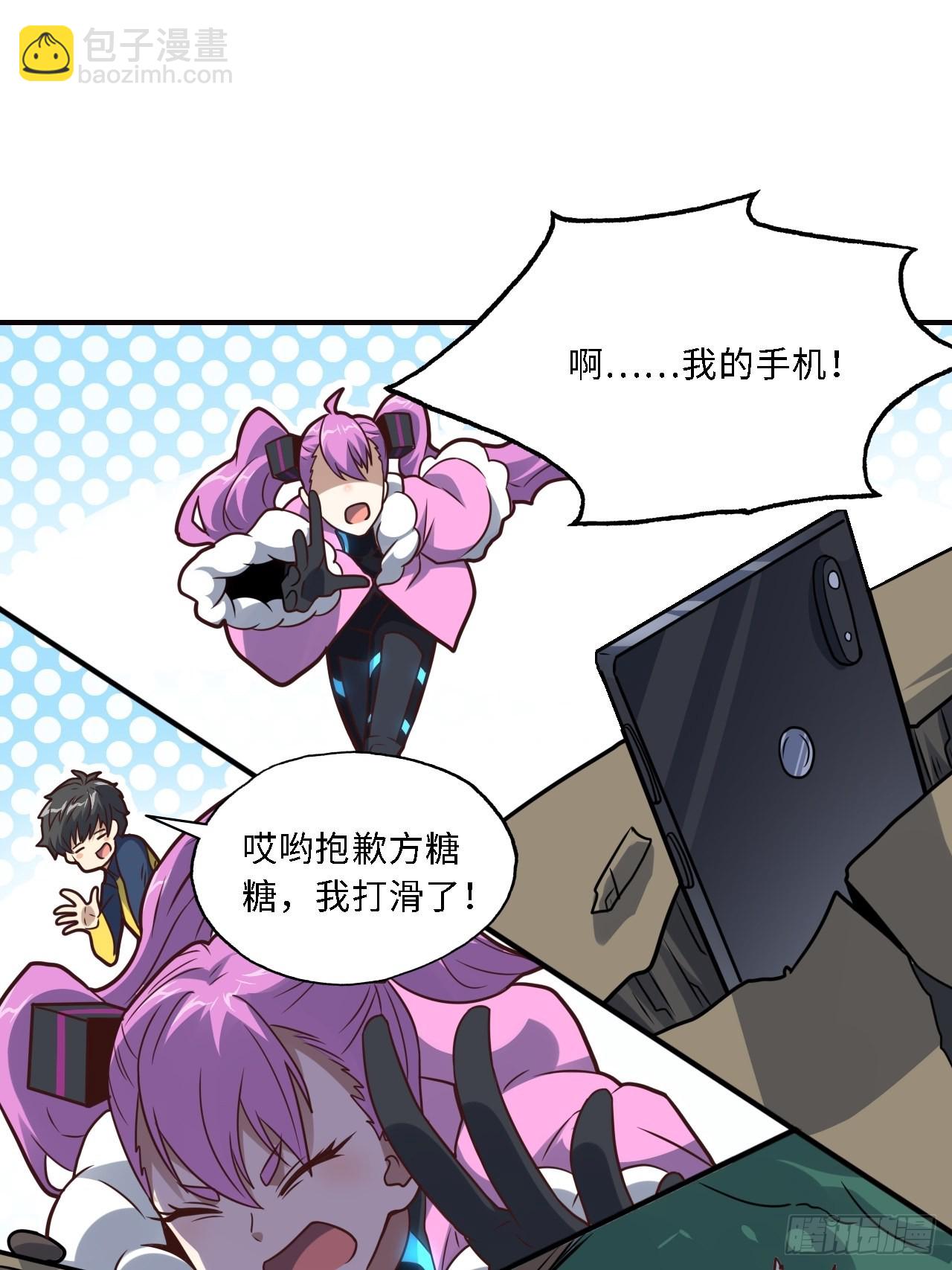 高能來襲 - 202 表演時刻(2/2) - 5