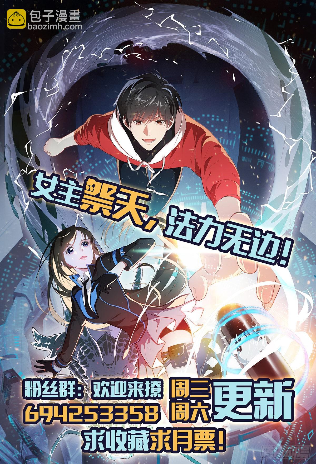 高能來襲 - 202 表演時刻(2/2) - 4