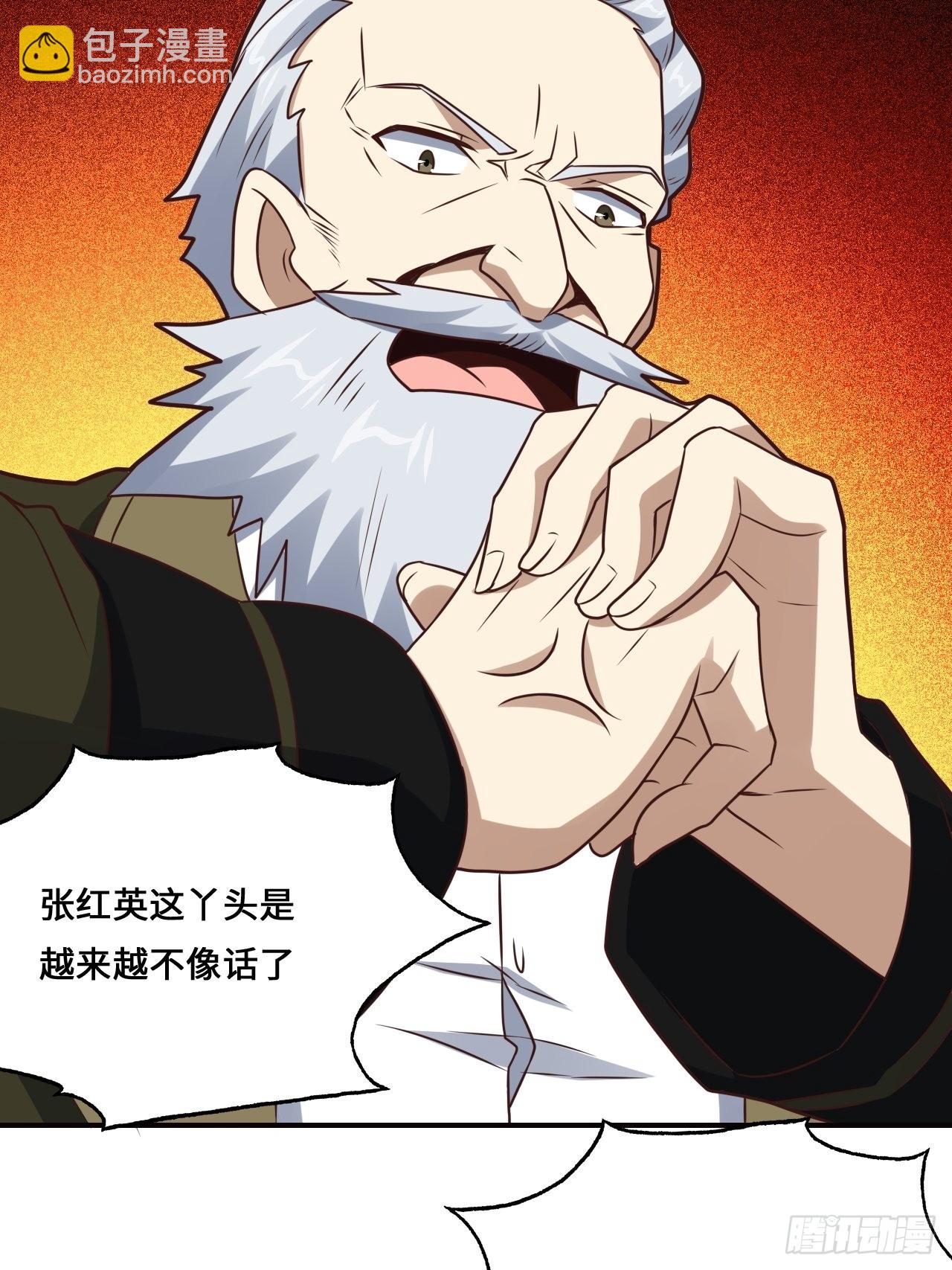 高能來襲 - 202 表演時刻(1/2) - 1