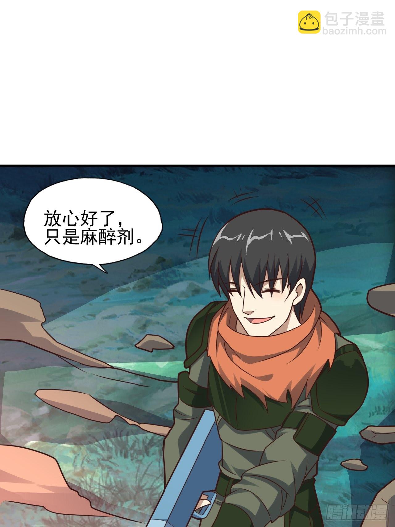 高能來襲 - 204 三斬合一(1/2) - 2