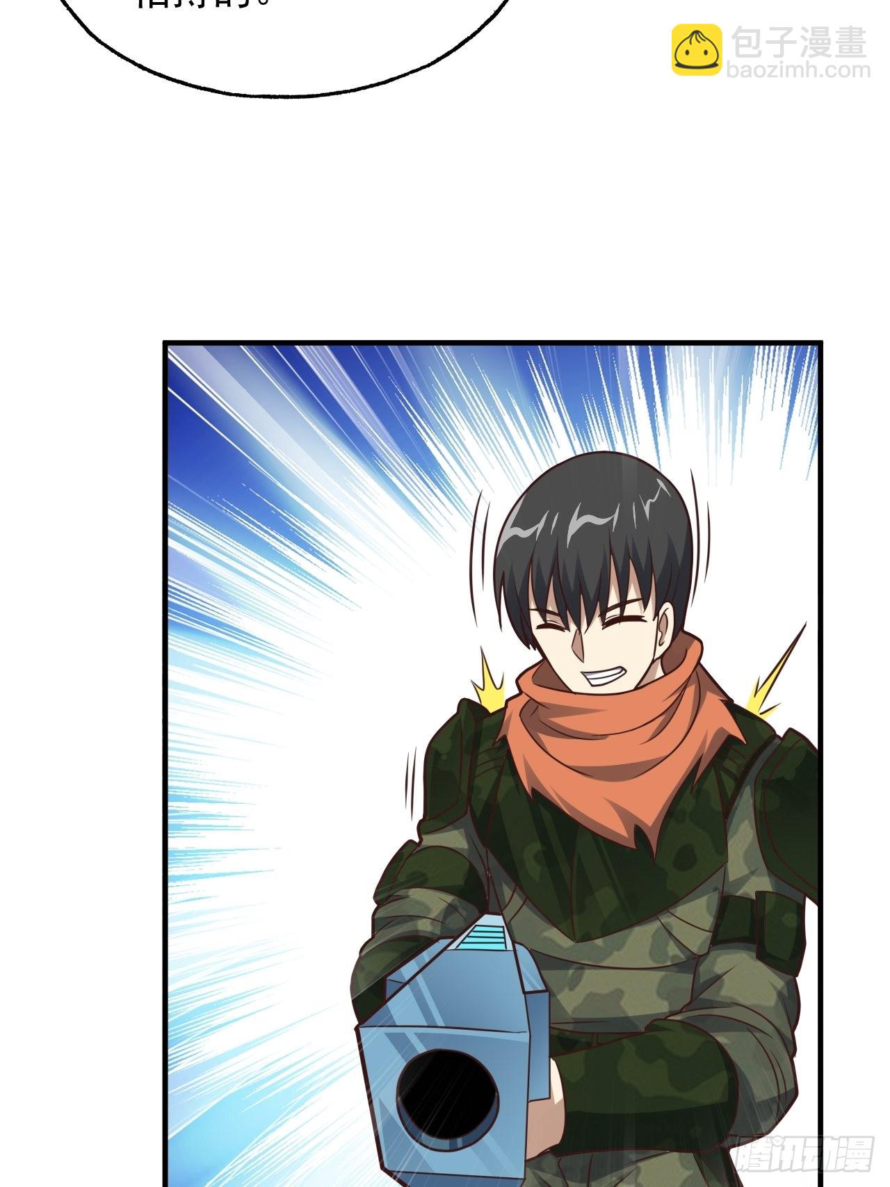 高能來襲 - 204 三斬合一(1/2) - 5