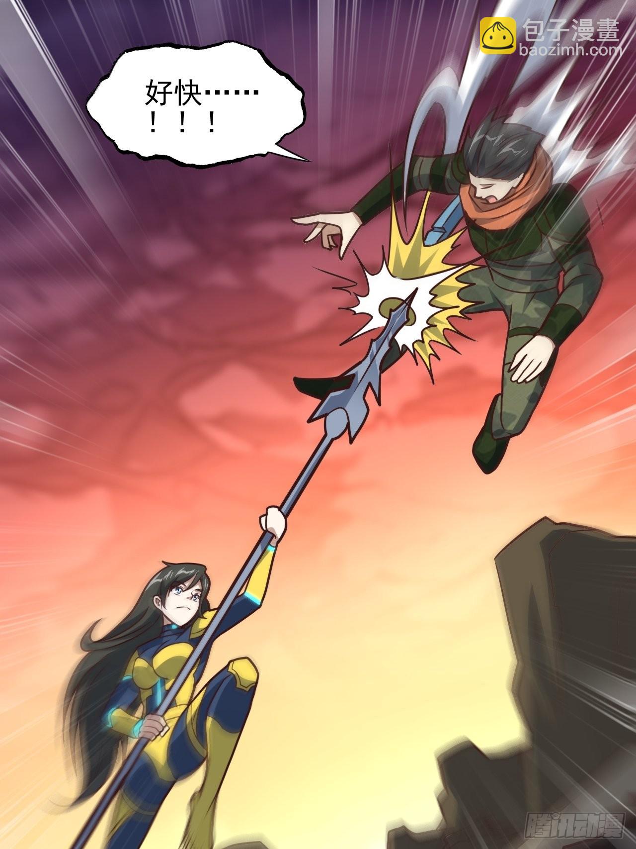 高能來襲 - 204 三斬合一(1/2) - 1