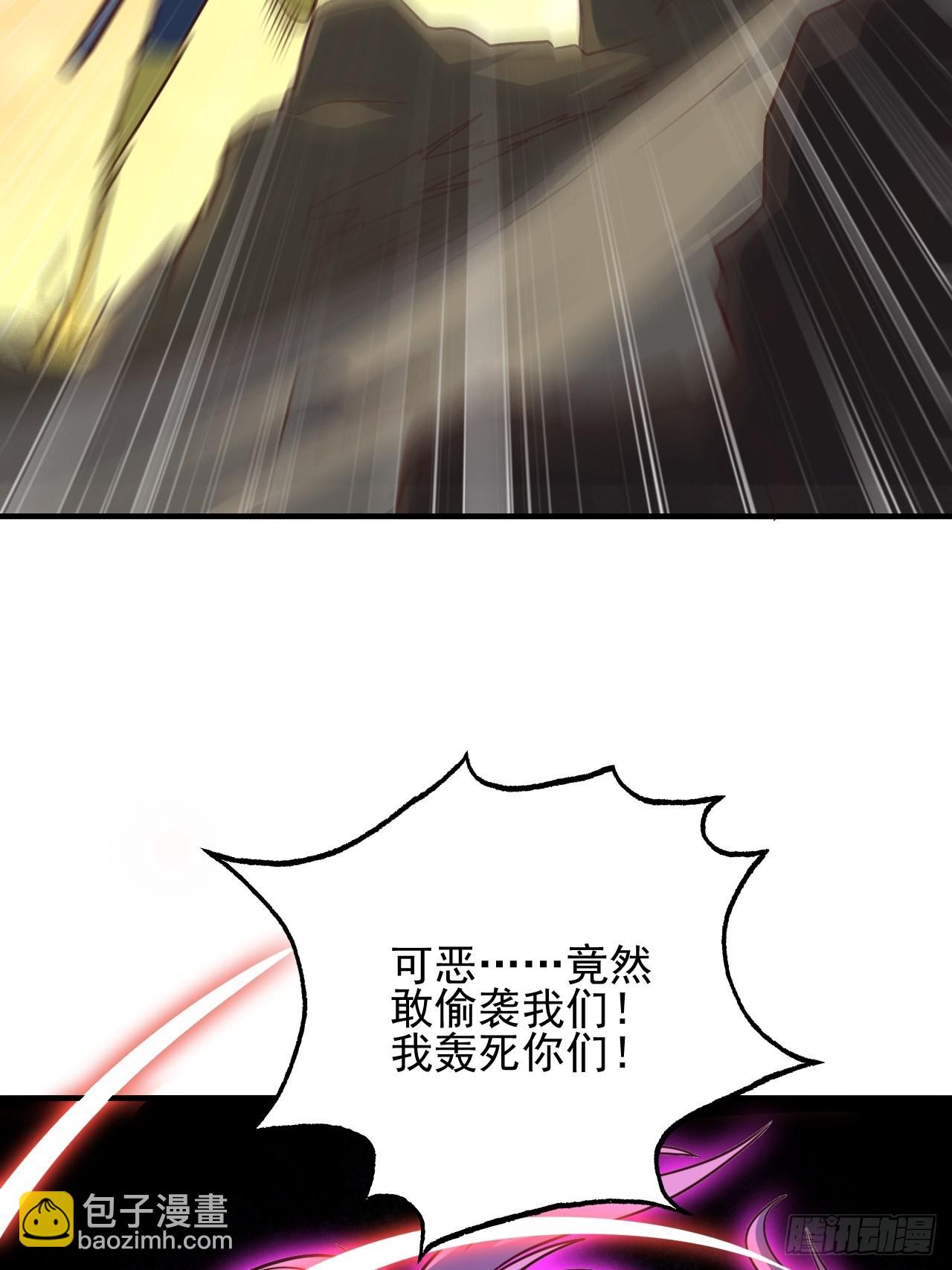 高能來襲 - 204 三斬合一(1/2) - 2