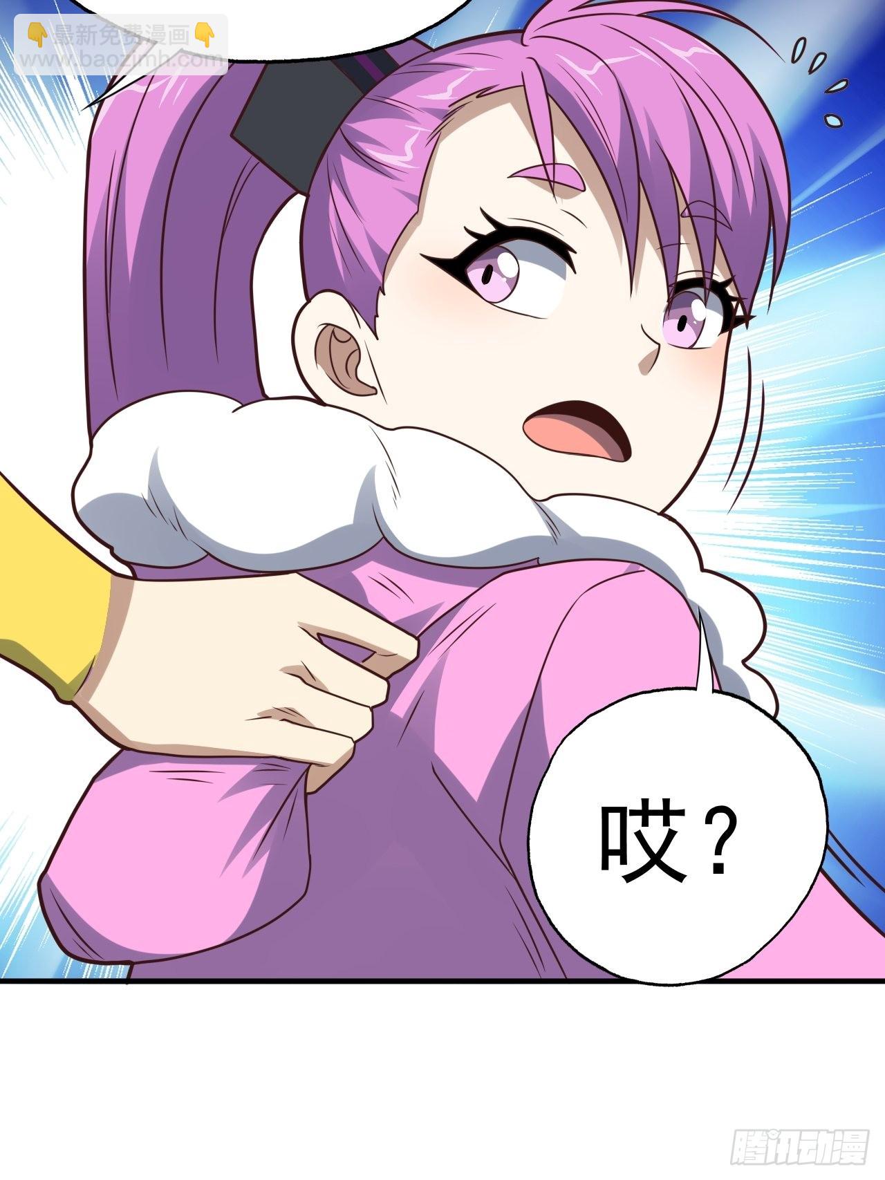 高能來襲 - 204 三斬合一(1/2) - 7