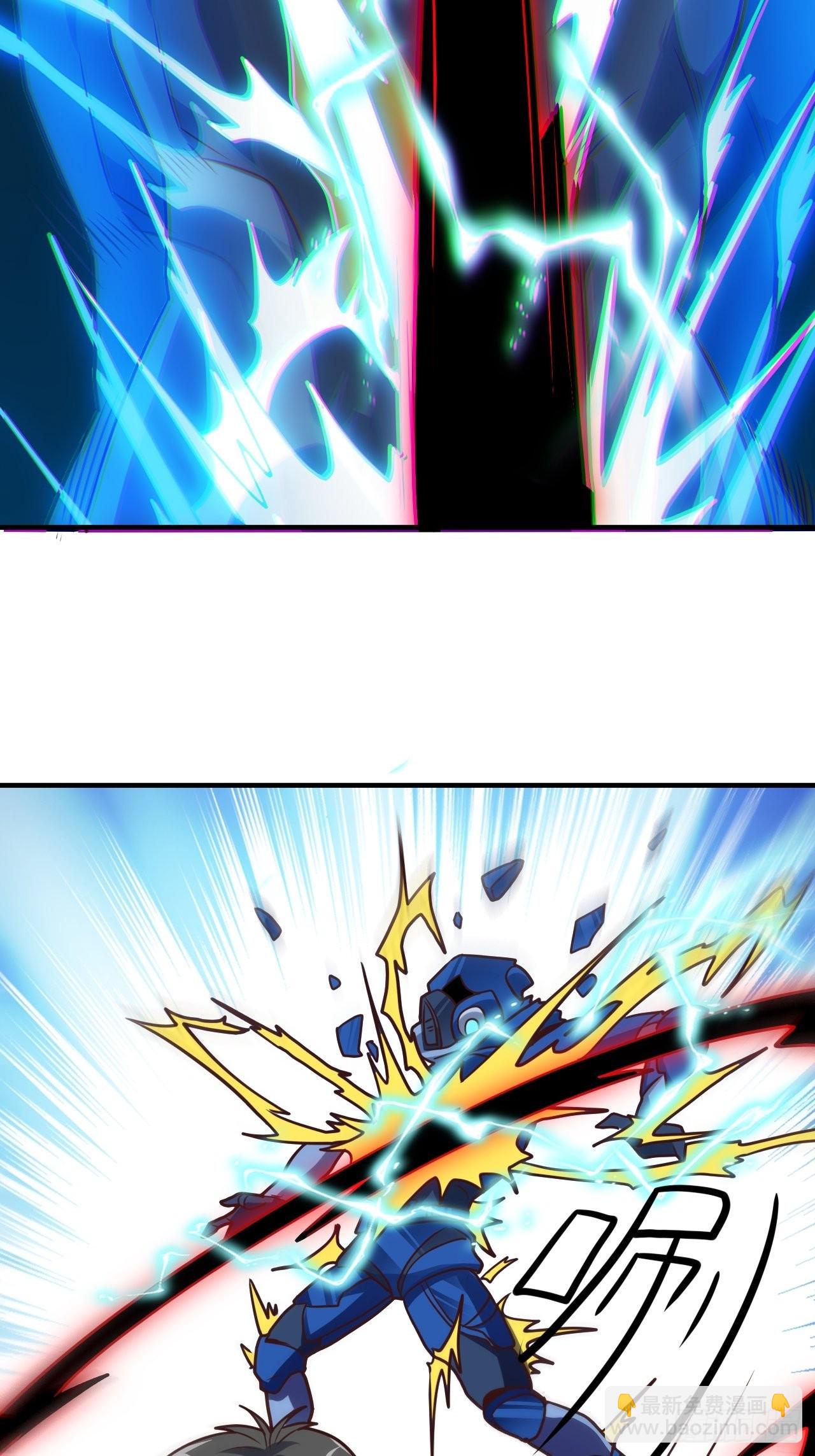 高能來襲 - 204 三斬合一(1/2) - 6