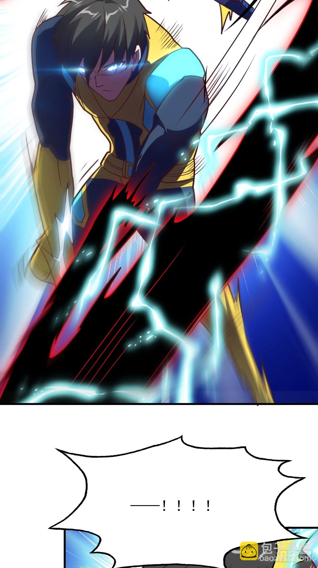 高能來襲 - 204 三斬合一(1/2) - 7