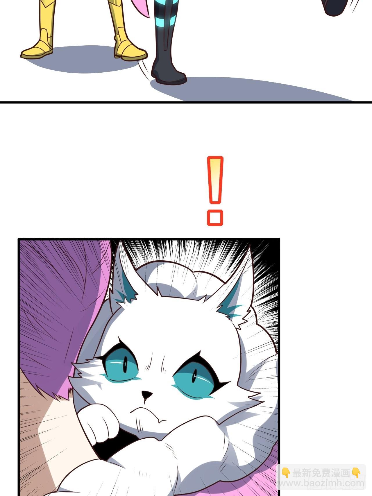 高能來襲 - 204 三斬合一(1/2) - 5