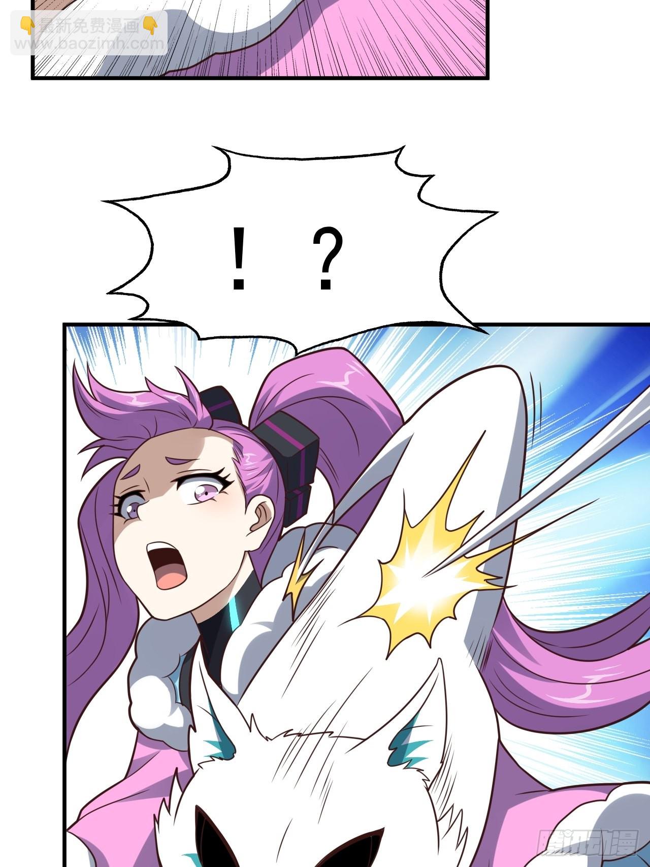 高能來襲 - 204 三斬合一(1/2) - 6