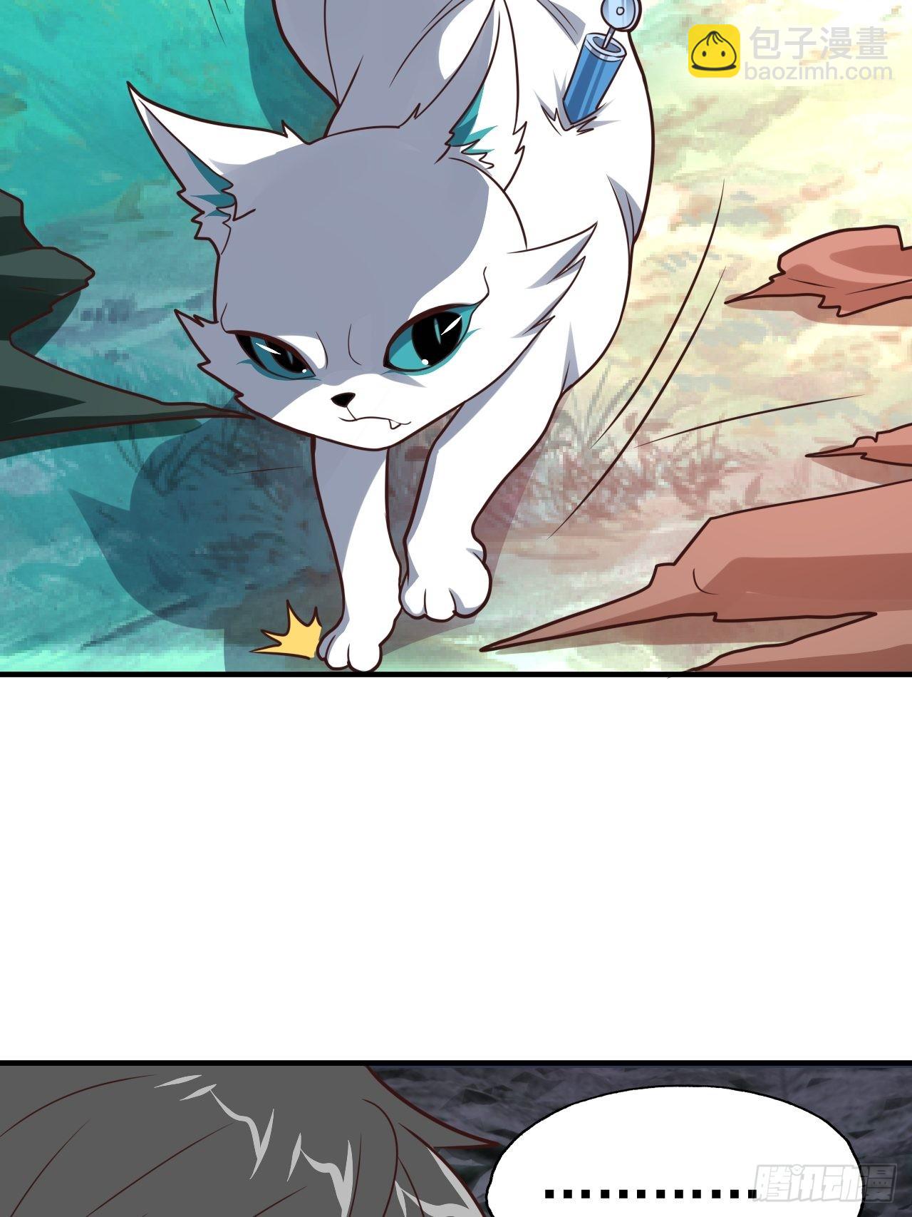 高能來襲 - 204 三斬合一(1/2) - 8