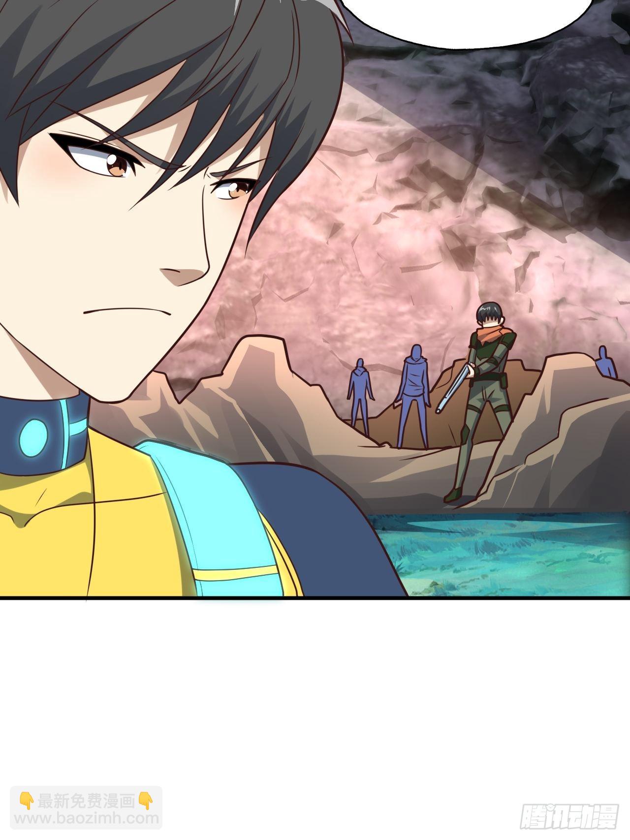 高能來襲 - 204 三斬合一(1/2) - 1