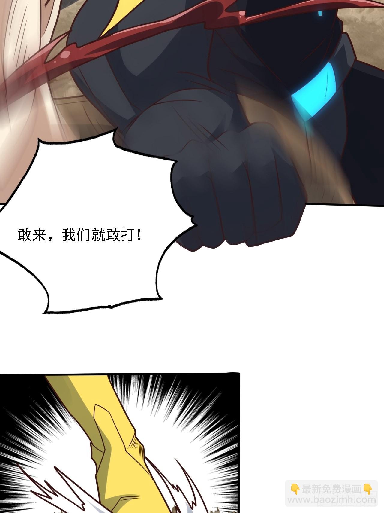 高能來襲 - 206 隔空搶劫(1/2) - 1