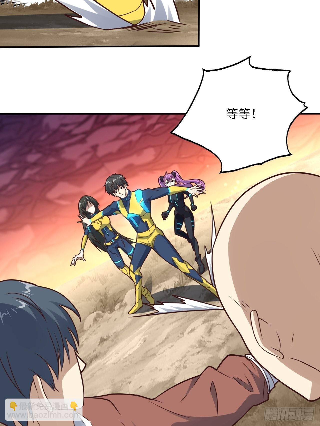 高能來襲 - 206 隔空搶劫(1/2) - 2