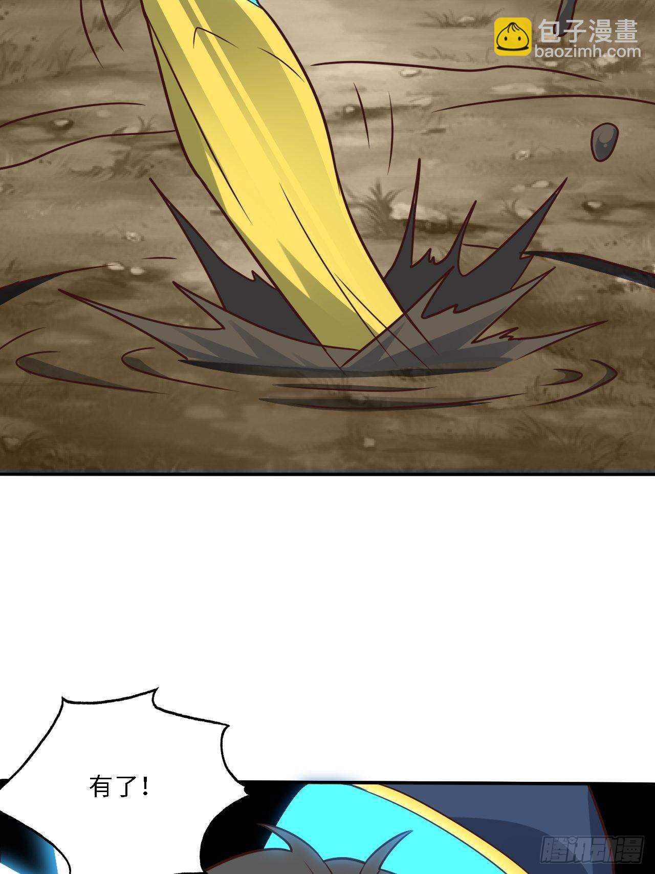 高能來襲 - 206 隔空搶劫(1/2) - 7