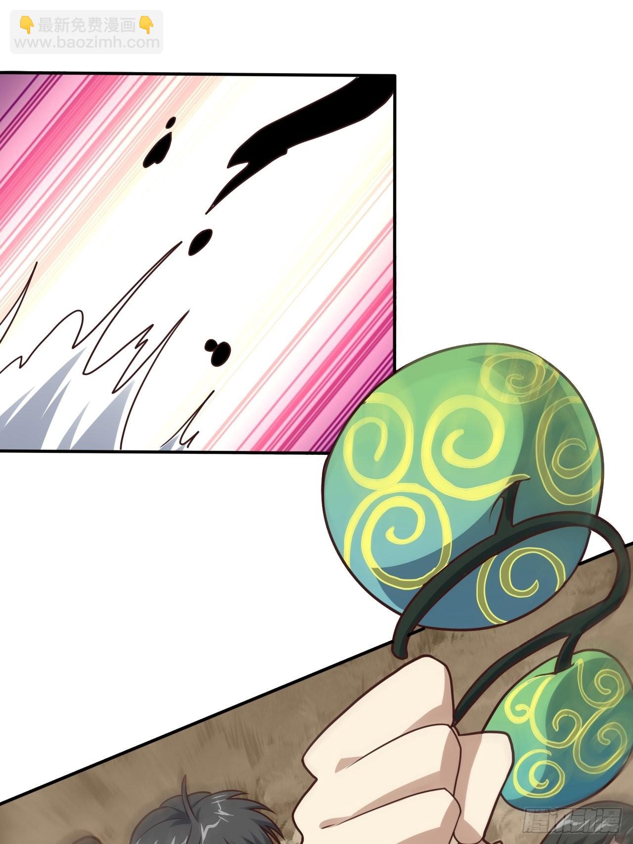 高能來襲 - 206 隔空搶劫(1/2) - 1