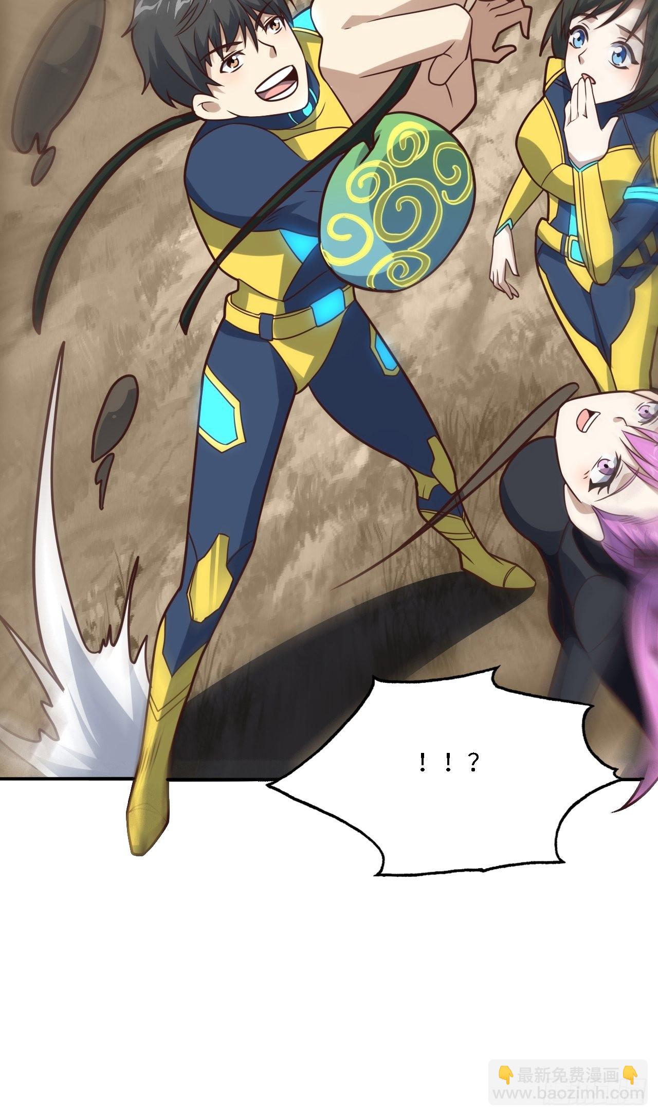 高能來襲 - 206 隔空搶劫(1/2) - 2