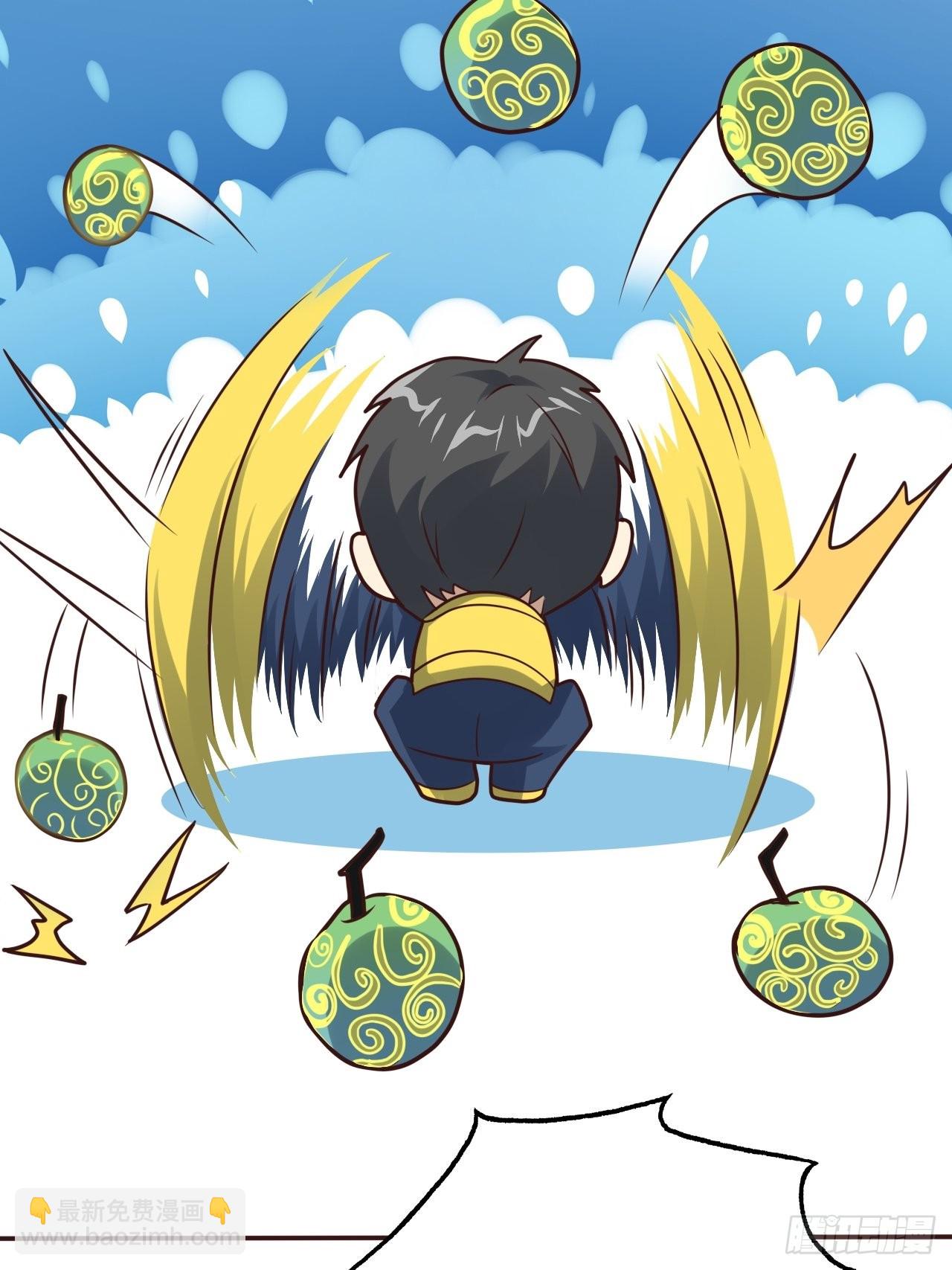 高能來襲 - 206 隔空搶劫(1/2) - 1